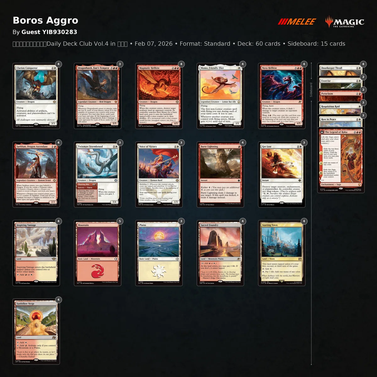 Daily Deck Club Vol.4 デッキリスト｜マッサン