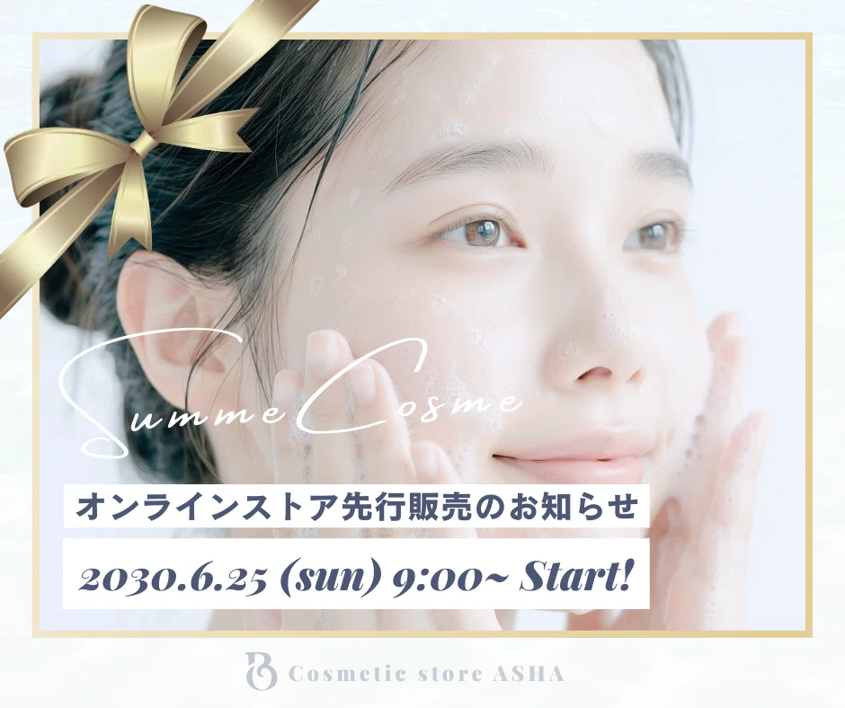 [For Skincare Brands] 9-Piece Set of Clear-Skin Female Model Assets ...