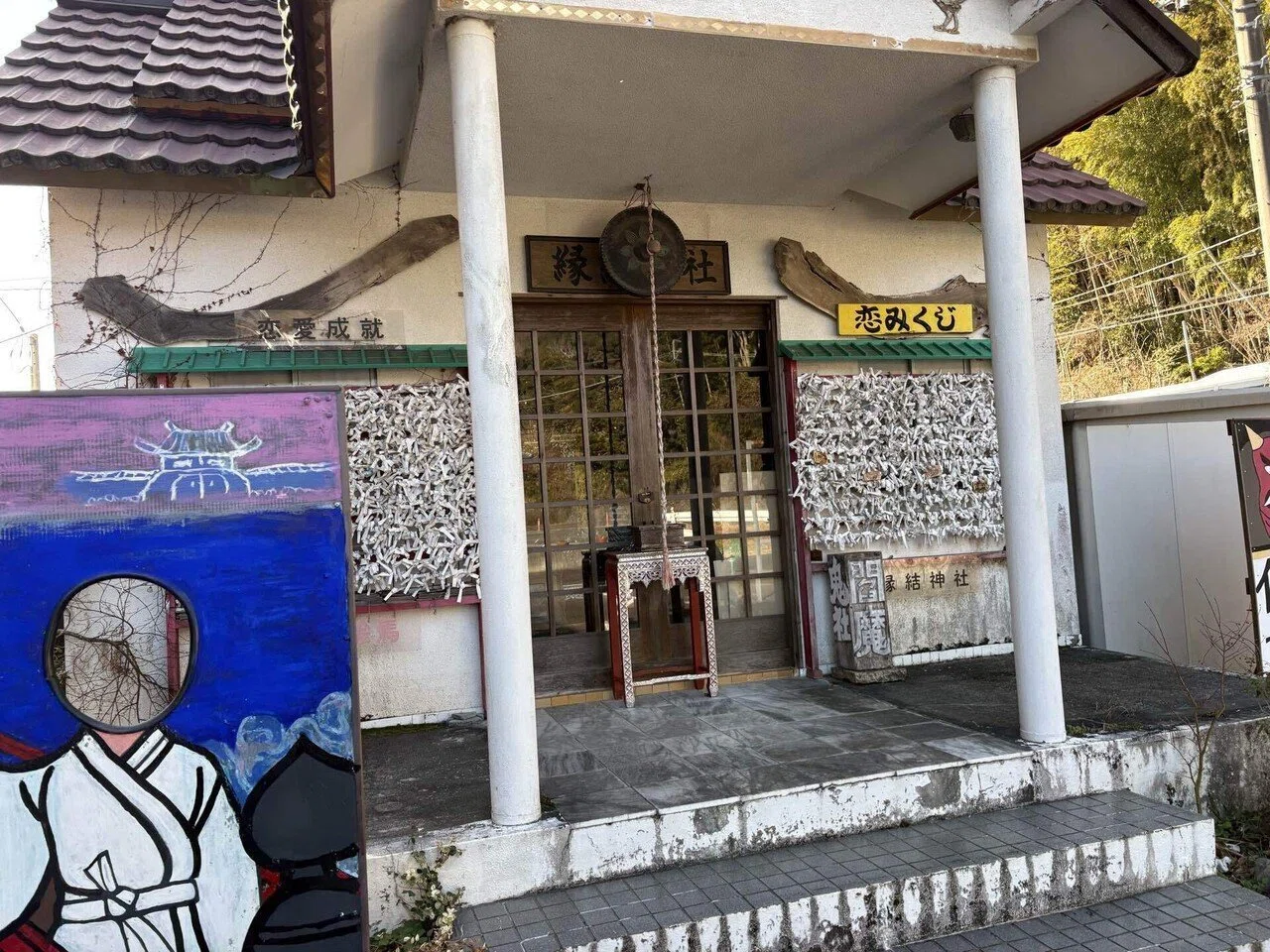 修験の聖地に息づく男女和合の心 歴史の闇に葬られた「真言立川流」を