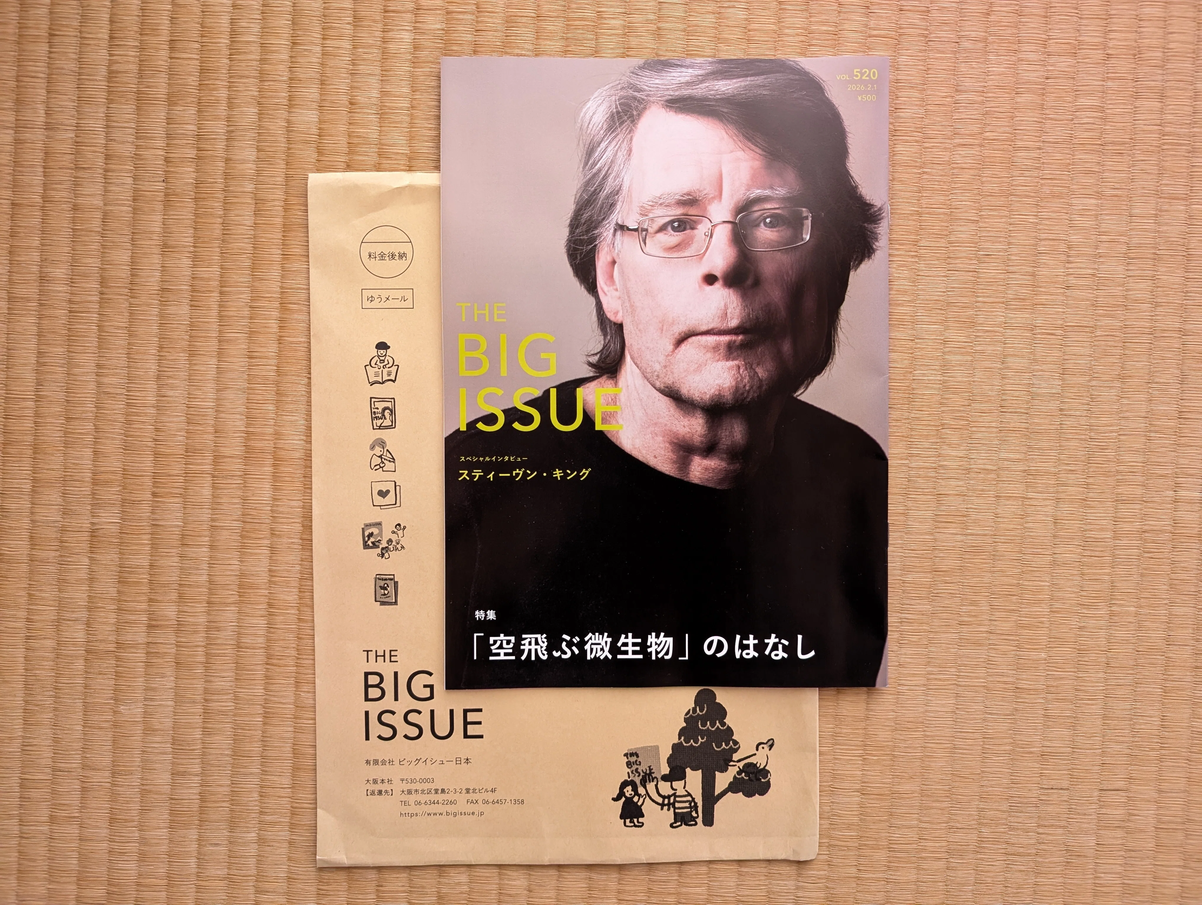 自分への誕プレにBIG ISSUEを選んだ｜hana✽子育て＆教員のマインド