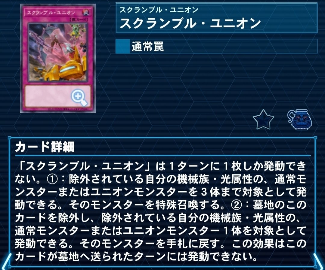 デッキ紹介】プレリュードXYZ｜建造物