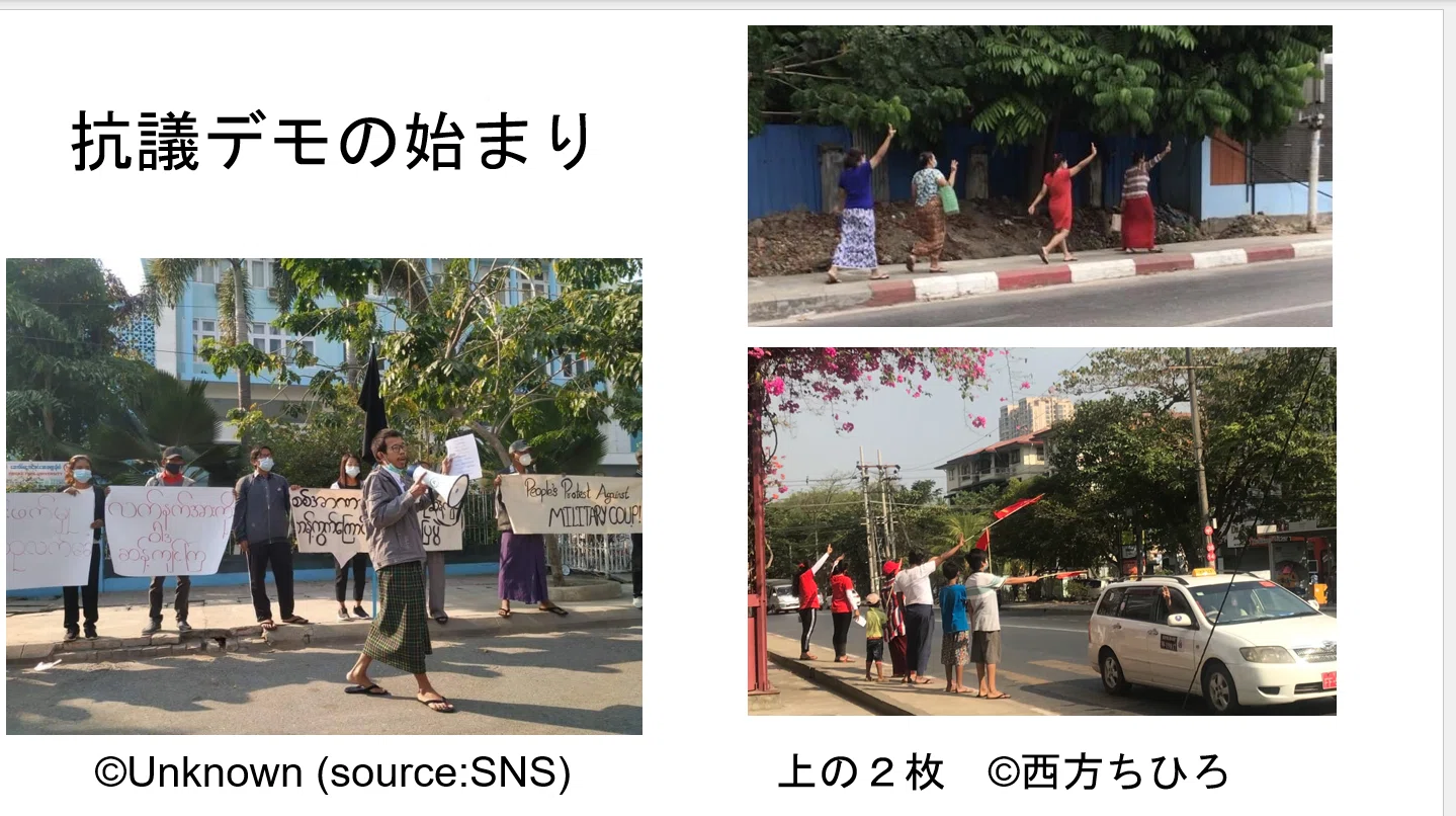 ミャンマー、優しい市民はなぜ武器を手にしたのか』ホ－ム社発刊