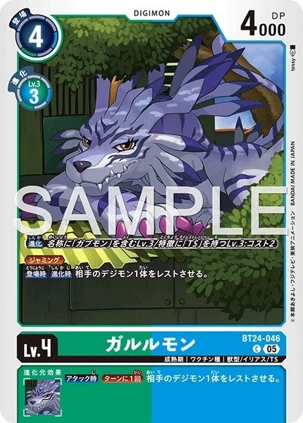 デジモンカード BOOSTER EXCEED APOCALYPSE [BT-15] CARDLIST｜DIGIMON CARD GAME