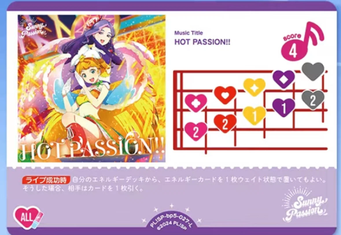 ラブカ】5弾 虹パ！｜さーな