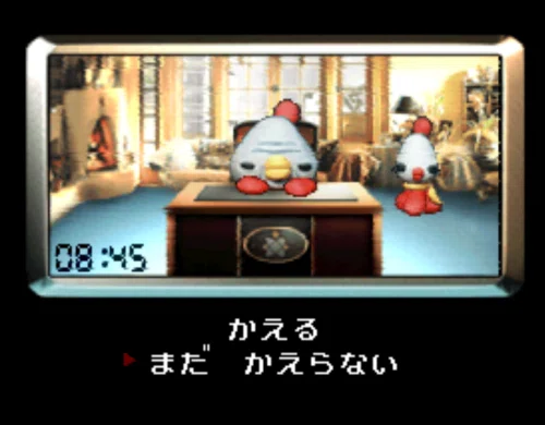 UFO − A day in the life – で見えないものを見つけてゆく【ゲーム