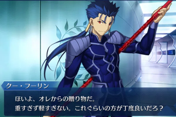 FGO】今更バレンタイン（クー・フーリン編）｜ちょこ