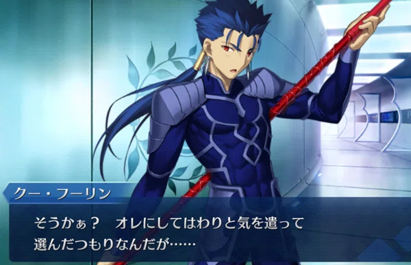 FGO】今更バレンタイン（クー・フーリン編）｜ちょこ