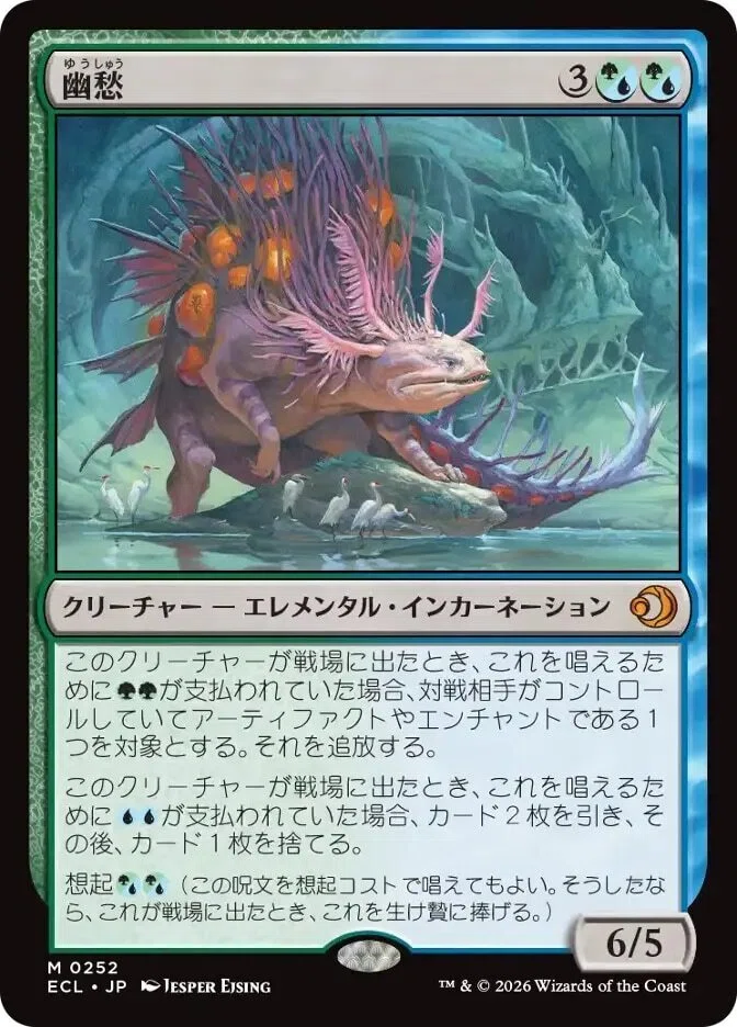 MTG ライブラリーアウト デッキ チャンピオンズカップファイナル”失敗”調整録―デッキコンセプトが崩壊