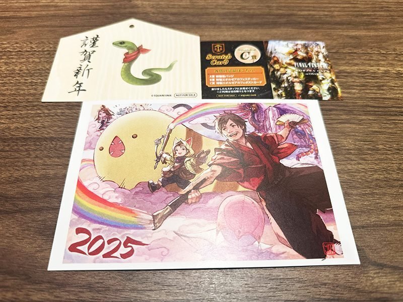 エオルゼアカフェに行った日！＃05｜ちょこ