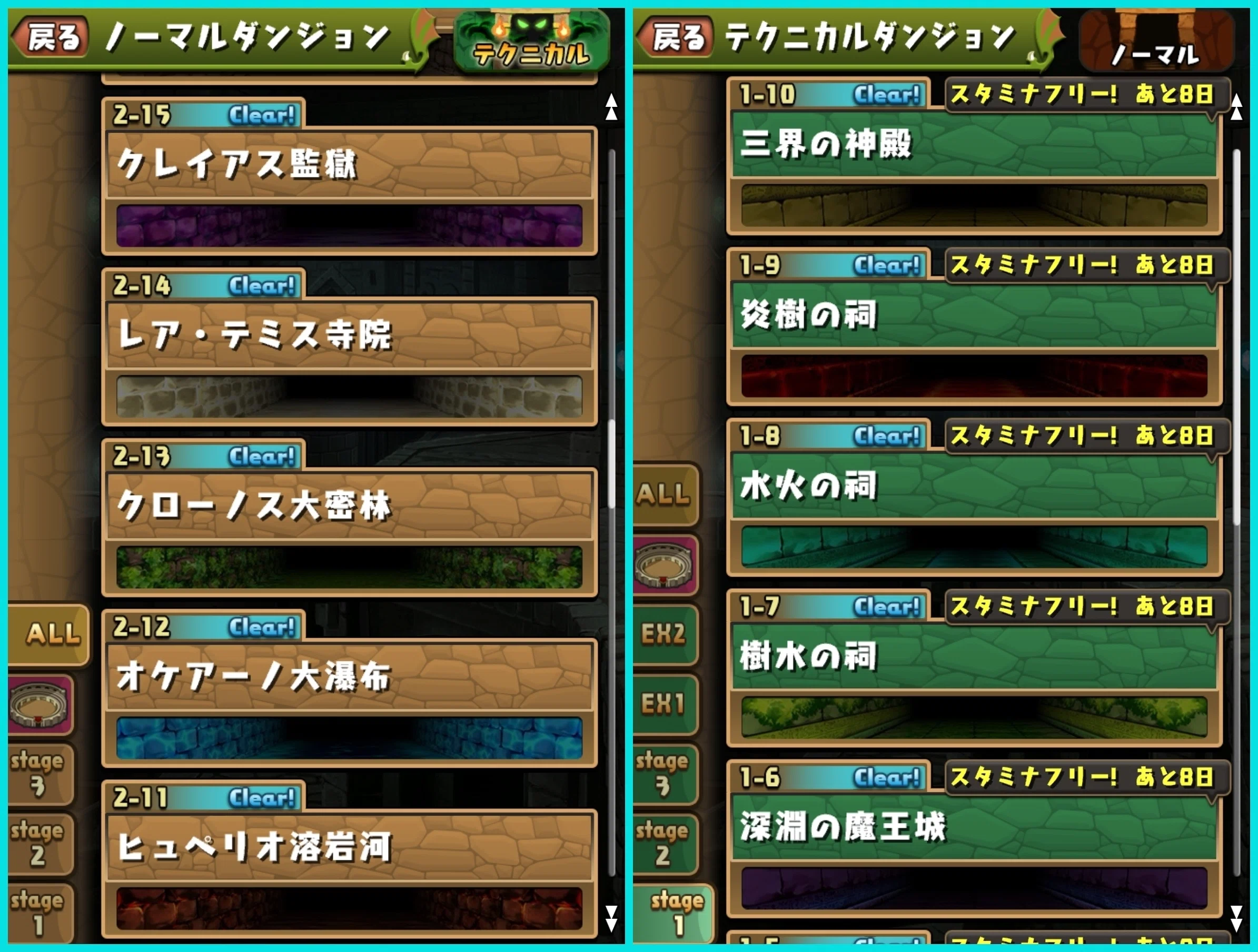 パズドラ雑記ノート - 第69回目】もうすぐパズドラ14周年なので、改善