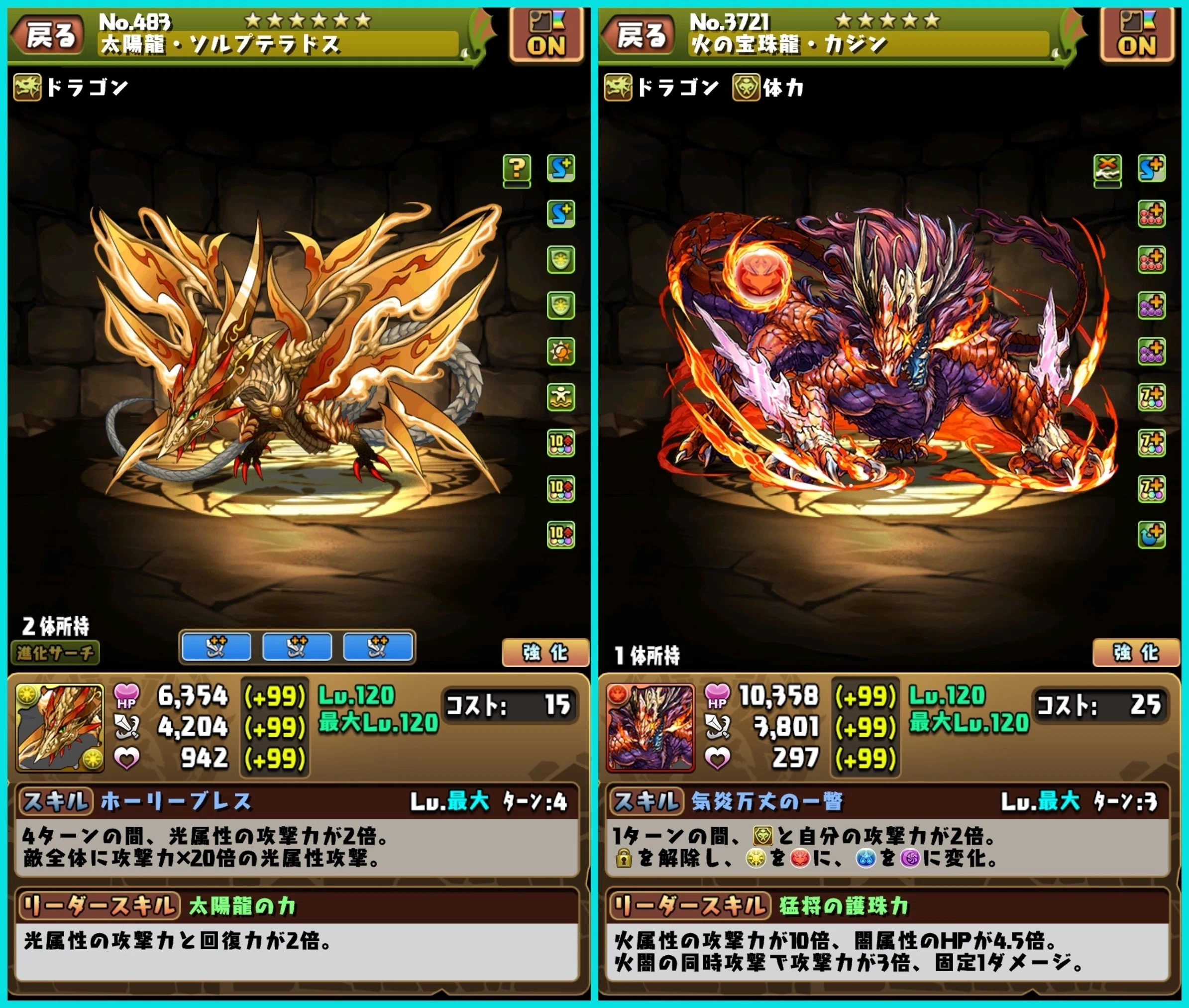 パズドラ雑記ノート - 第69回目】もうすぐパズドラ14周年なので、改善