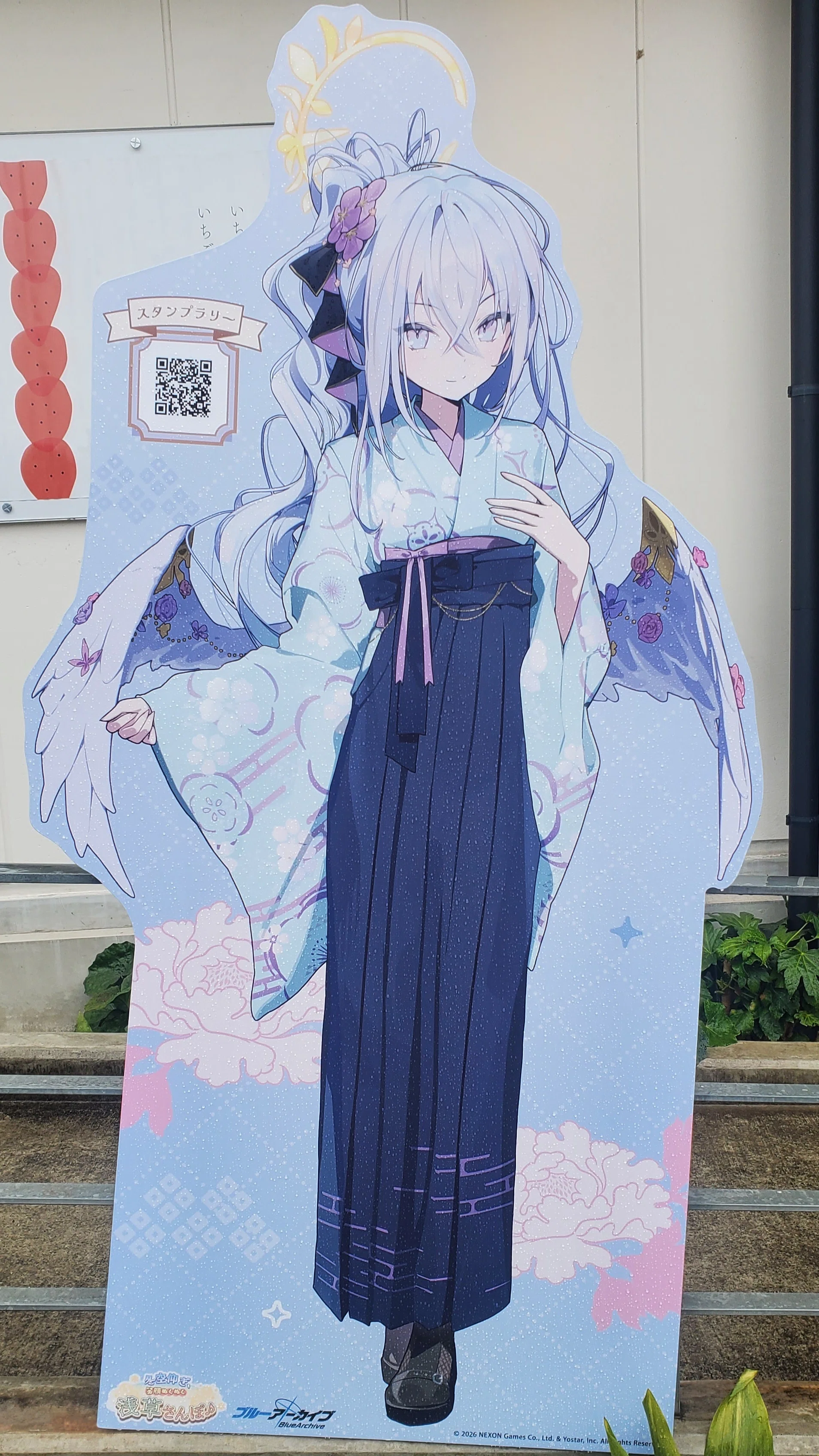 ブルーアーカイブ】浅草コラボ『冬空仰ぎ、笑顔ぬくぬく浅草さんぽ