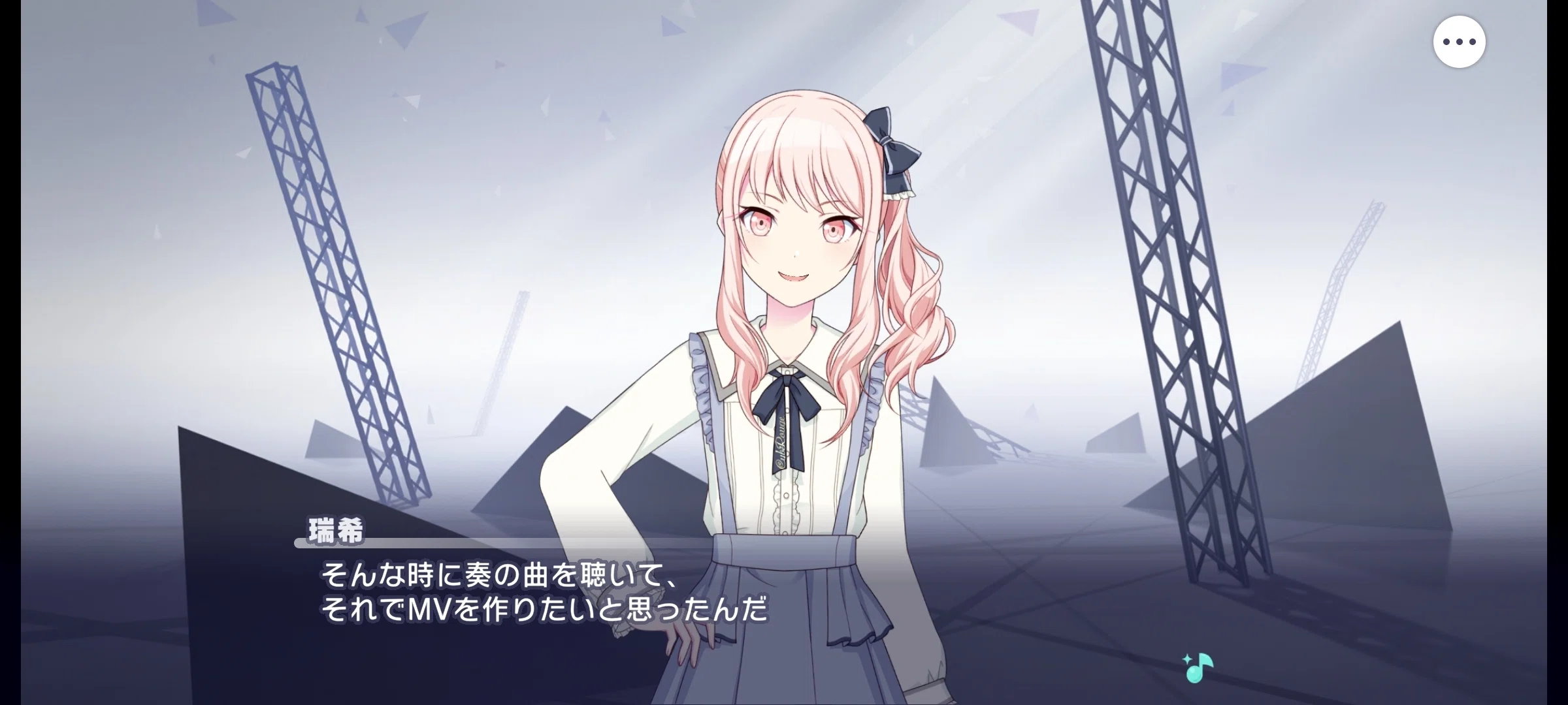 そしていま、リボンを結んで感想｜K.MORI☆(プロセカ民)
