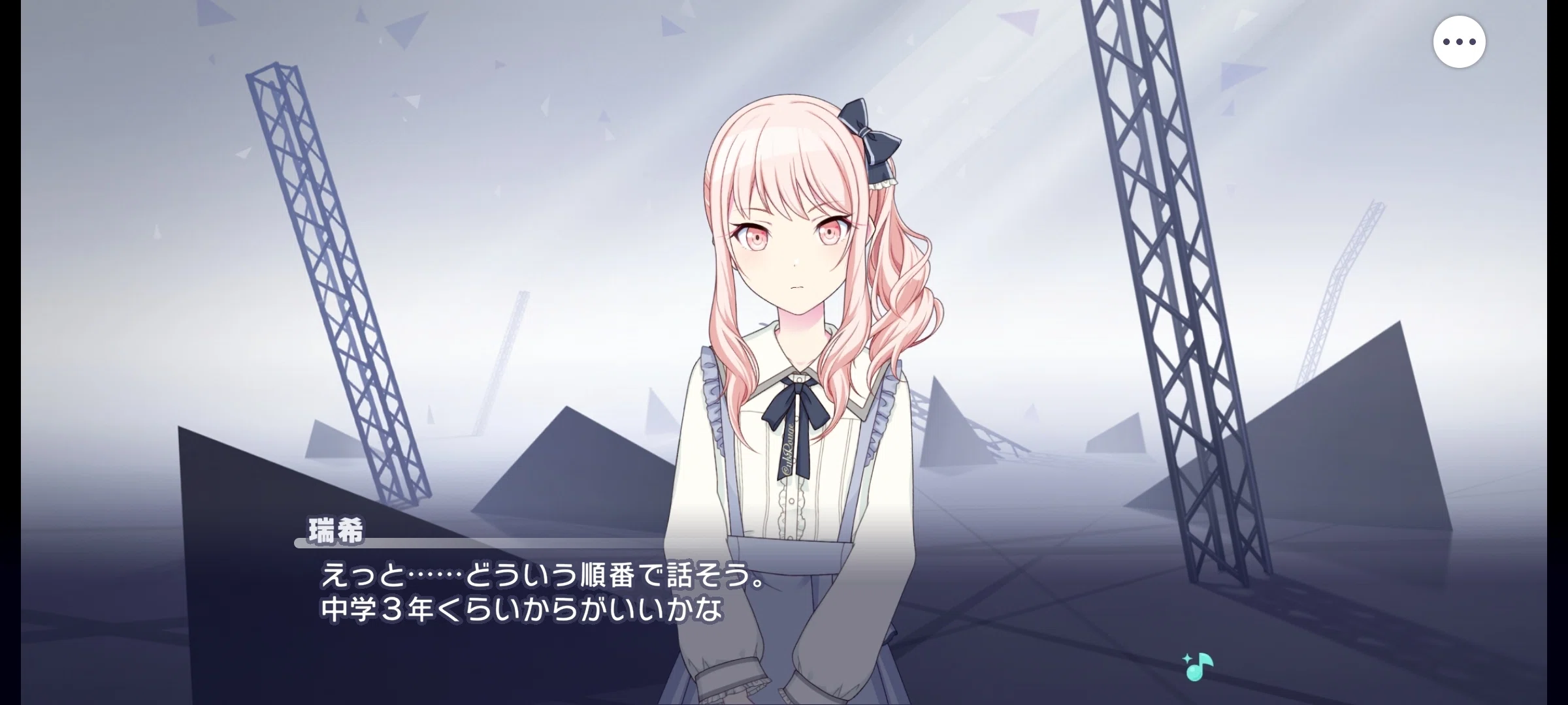 そしていま、リボンを結んで感想｜K.MORI☆(プロセカ民)