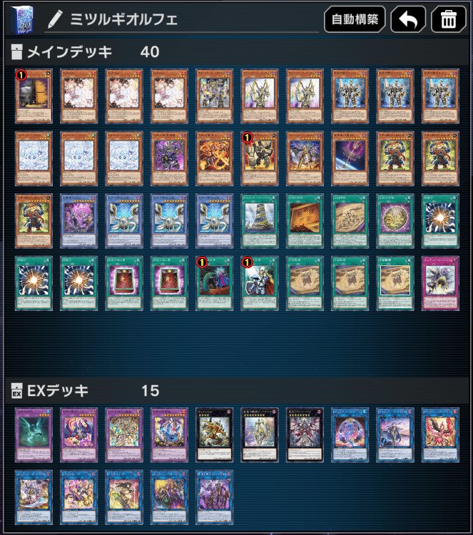 26.2.21 調整 ｜99ピンチ