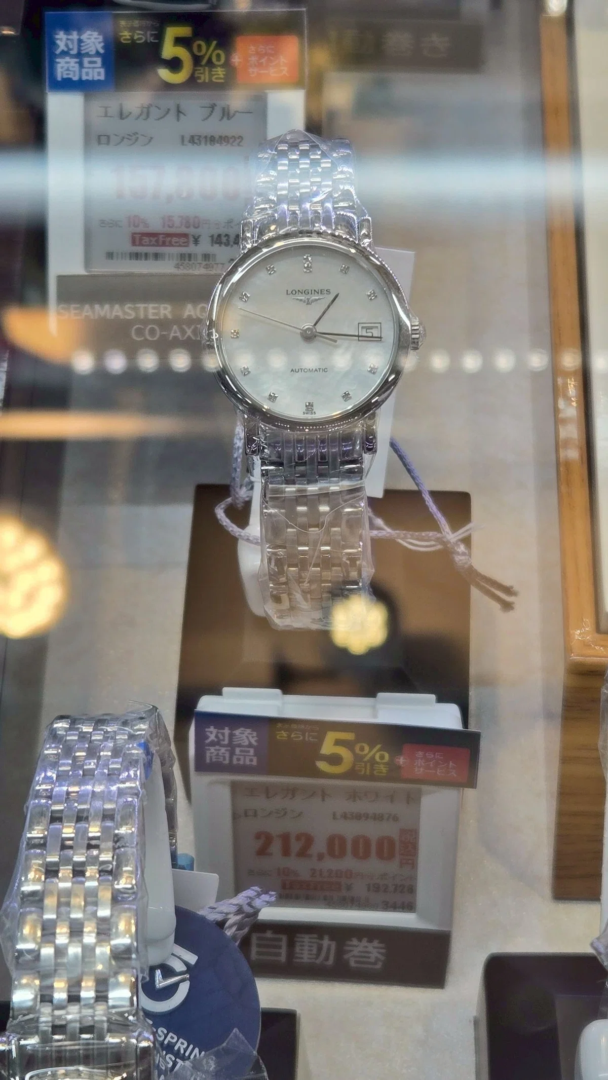 いつかやってみたかったこと⑤】Grand Seikoを買ってみた（『白銀の御 