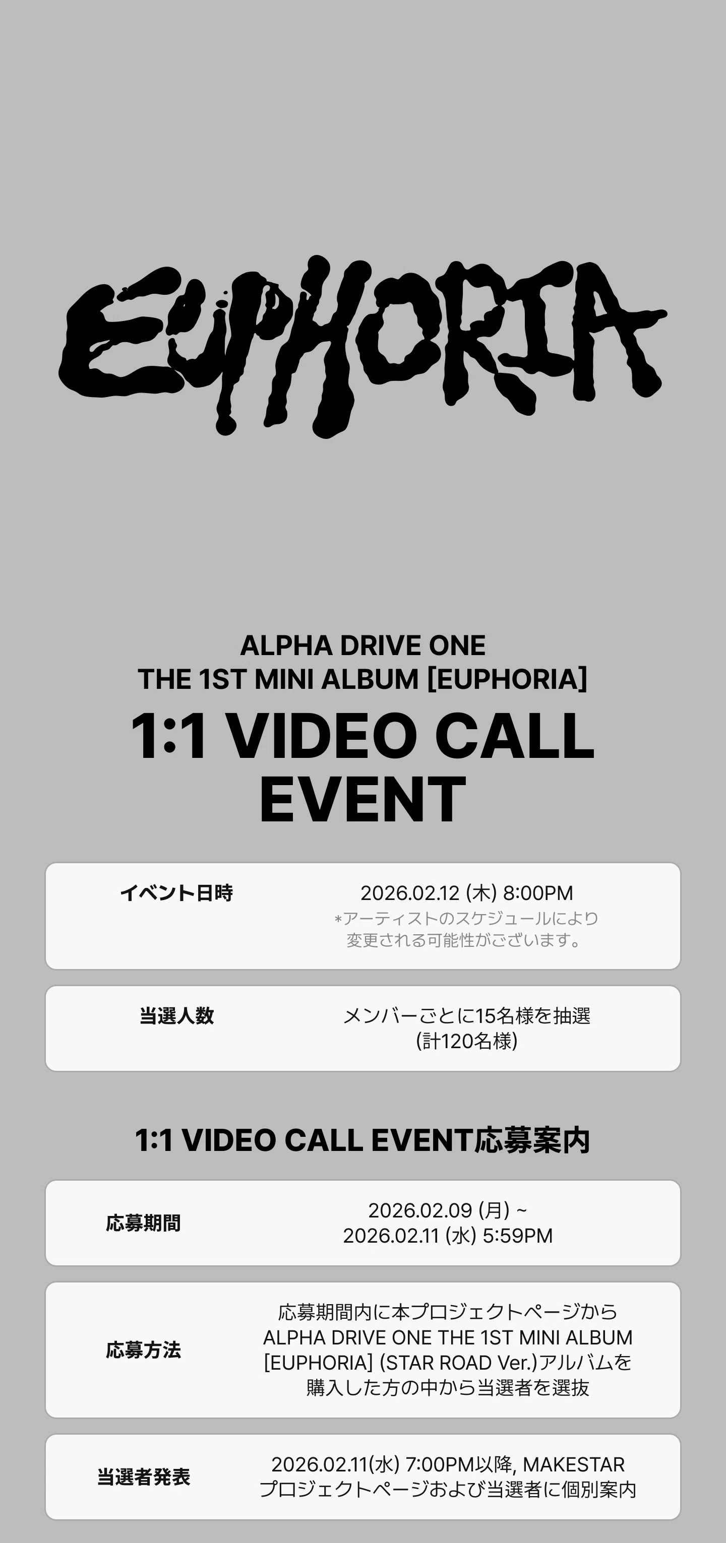 ポラロイド ASTRO チェキ チャウヌ直筆サイン入りポラを1名様 終了しま 