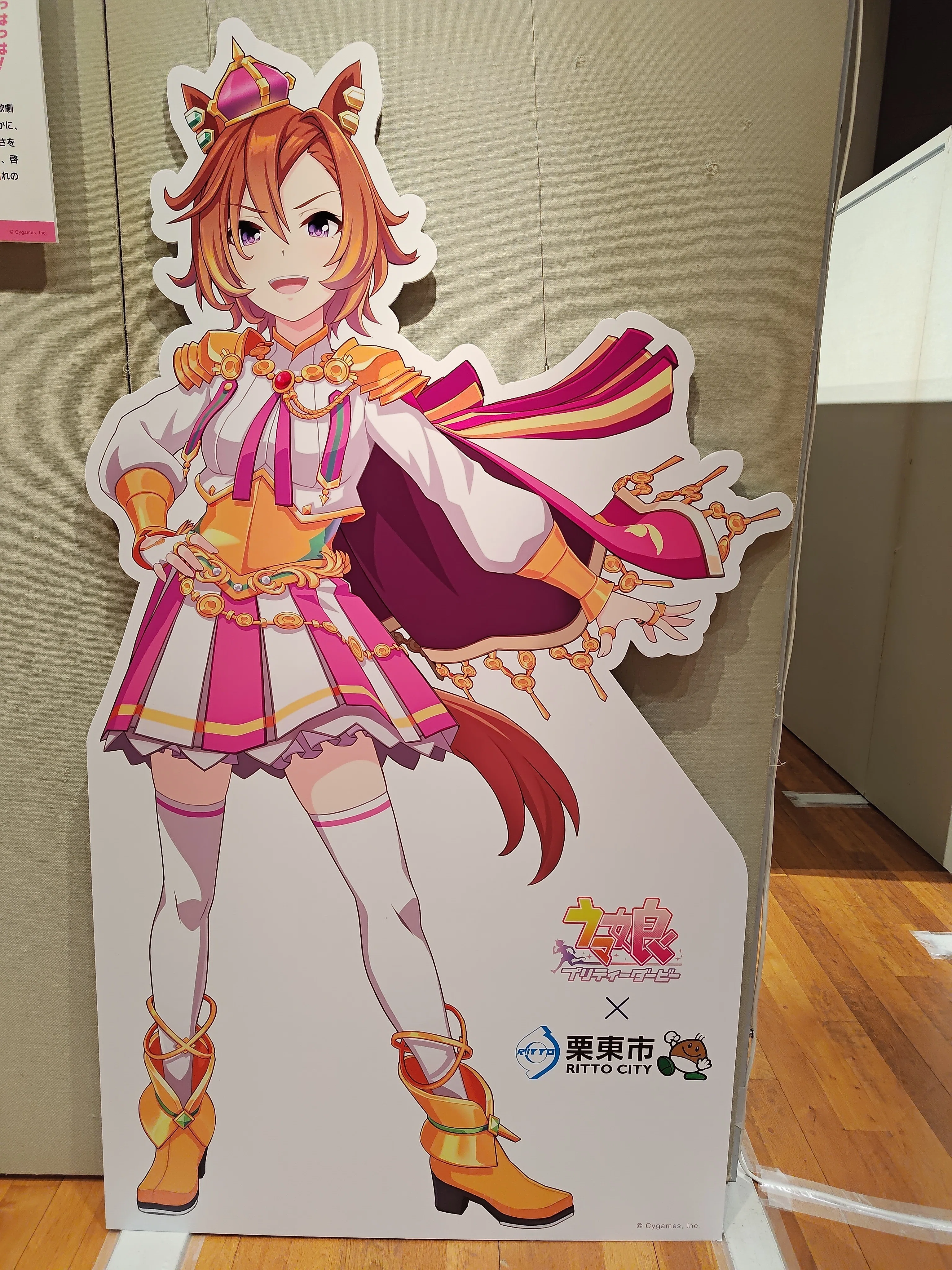 ウマ娘✕栗東市 コラボイベントに行ってきました｜しまんちゅ