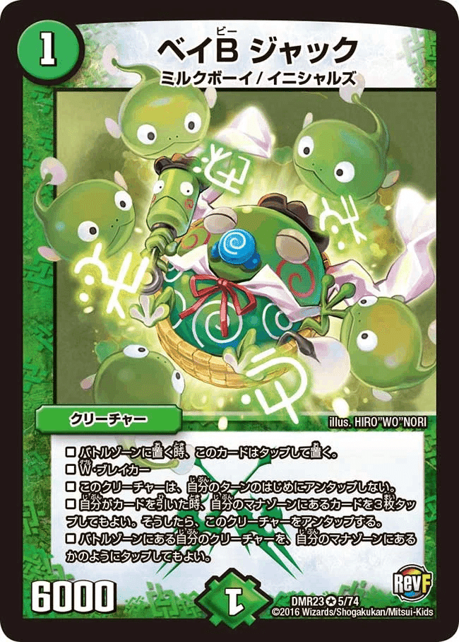 永久保存版】殿堂ゼロへのすすめ｜ブライトン