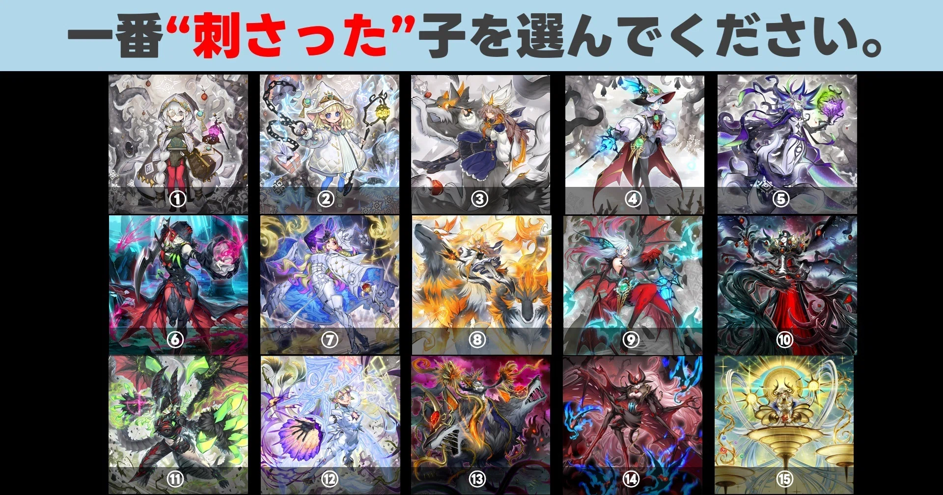 好みのイラストを選ぶと「遊戯王マスターデュエル」を「お得」に始め