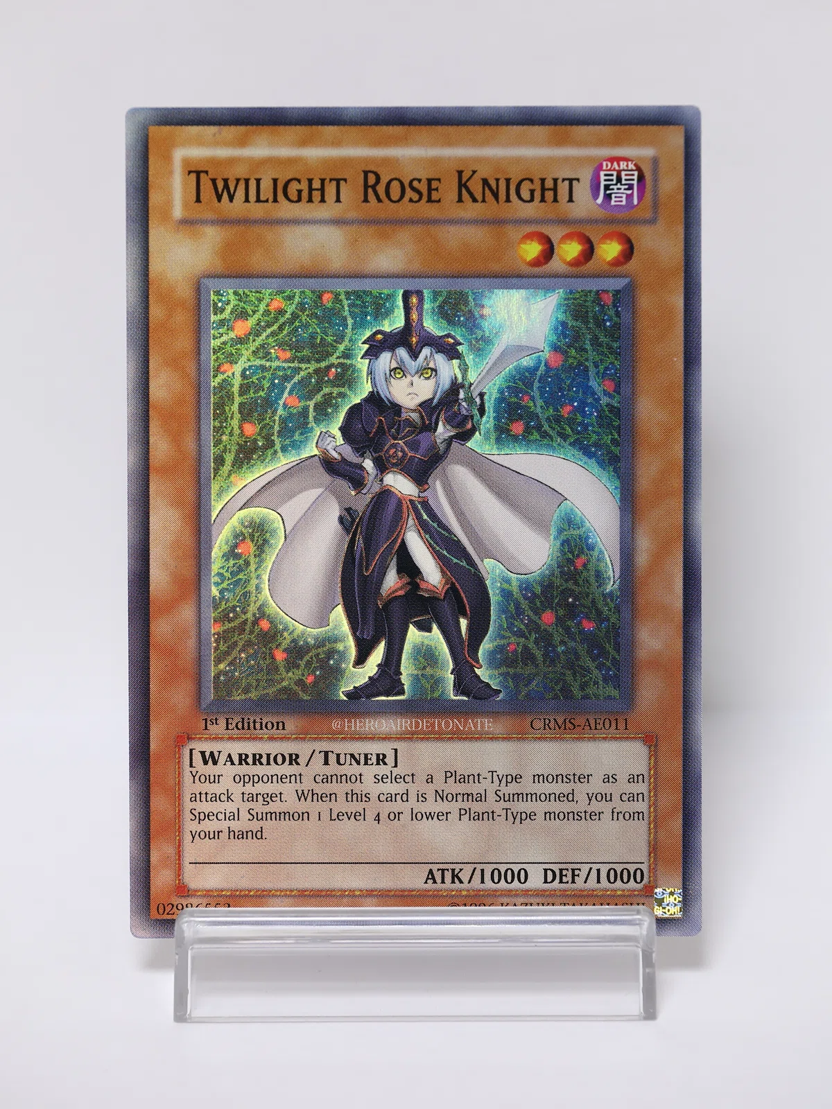 遊戯王】特級呪物 