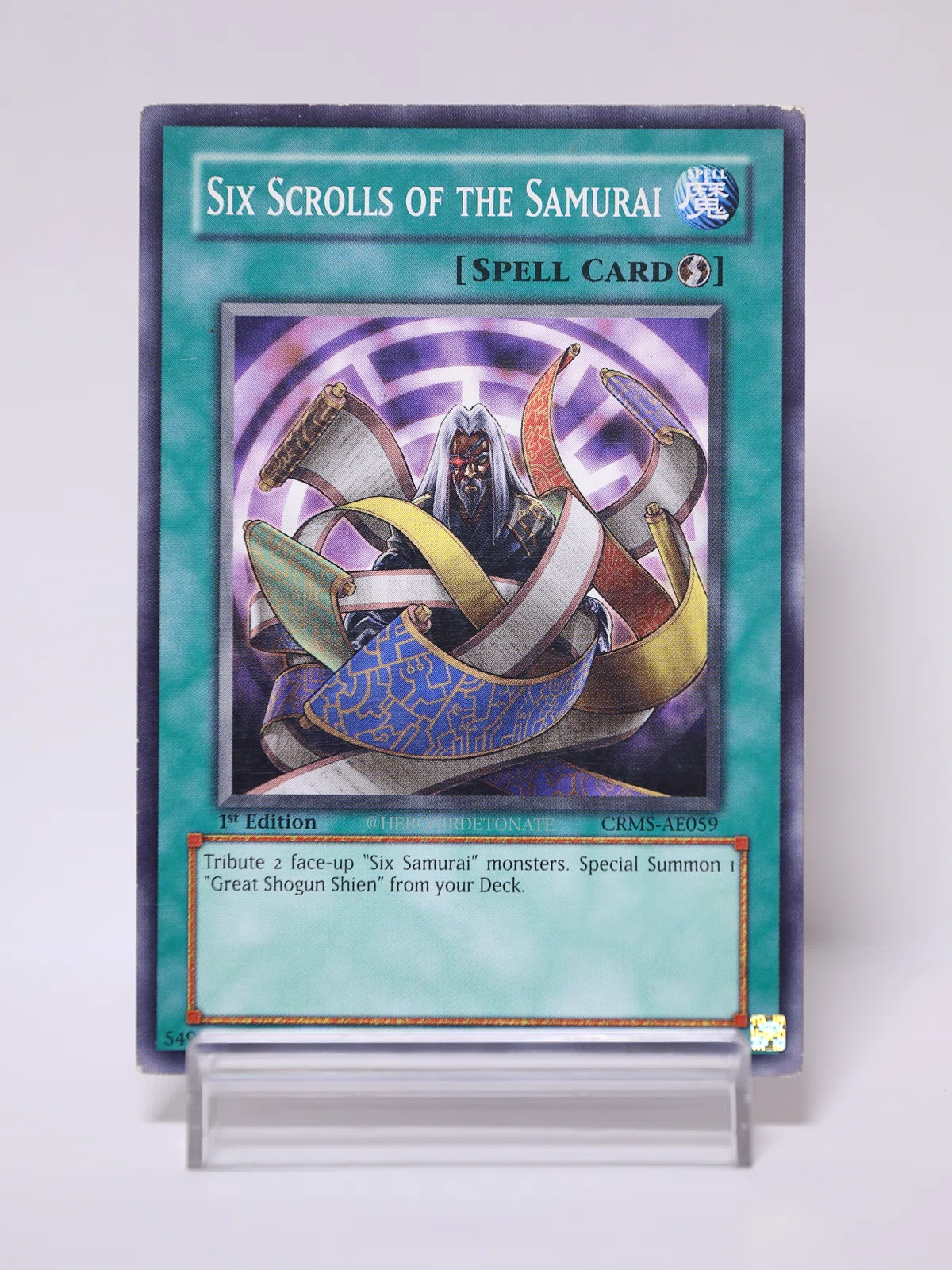 遊戯王】特級呪物 
