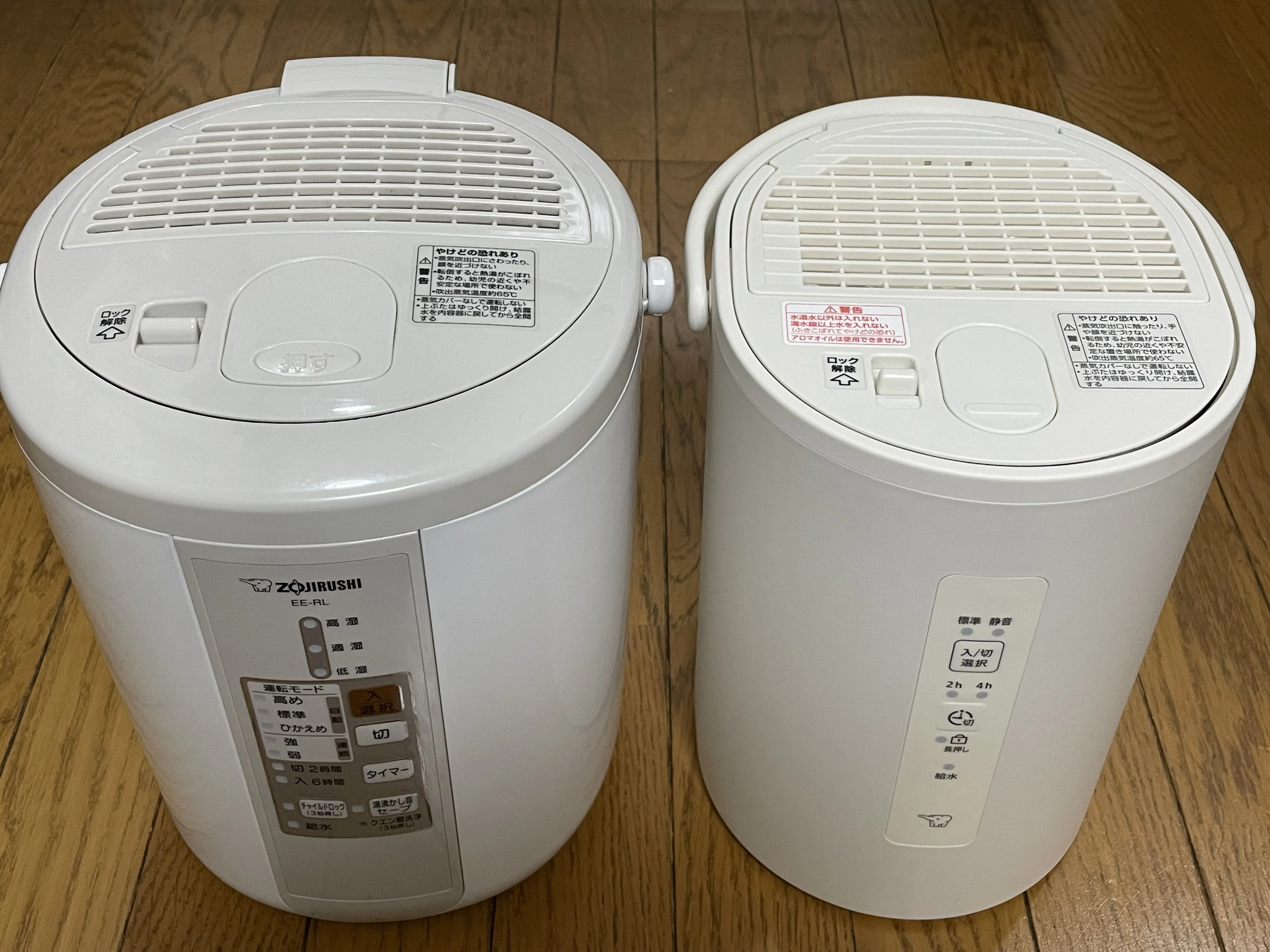 象印 加湿器の買い替え｜usacci