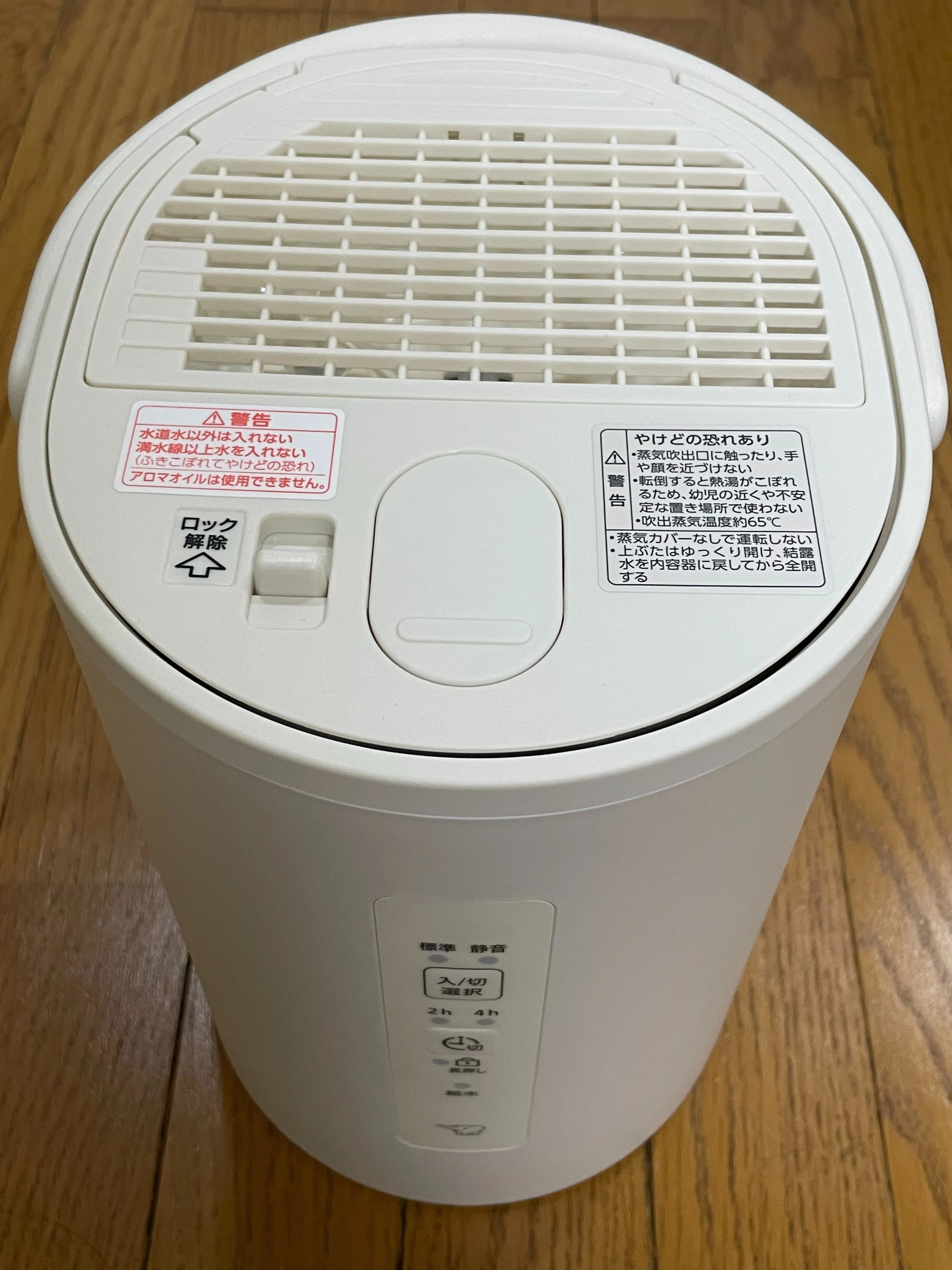 象印 加湿器の買い替え｜usacci