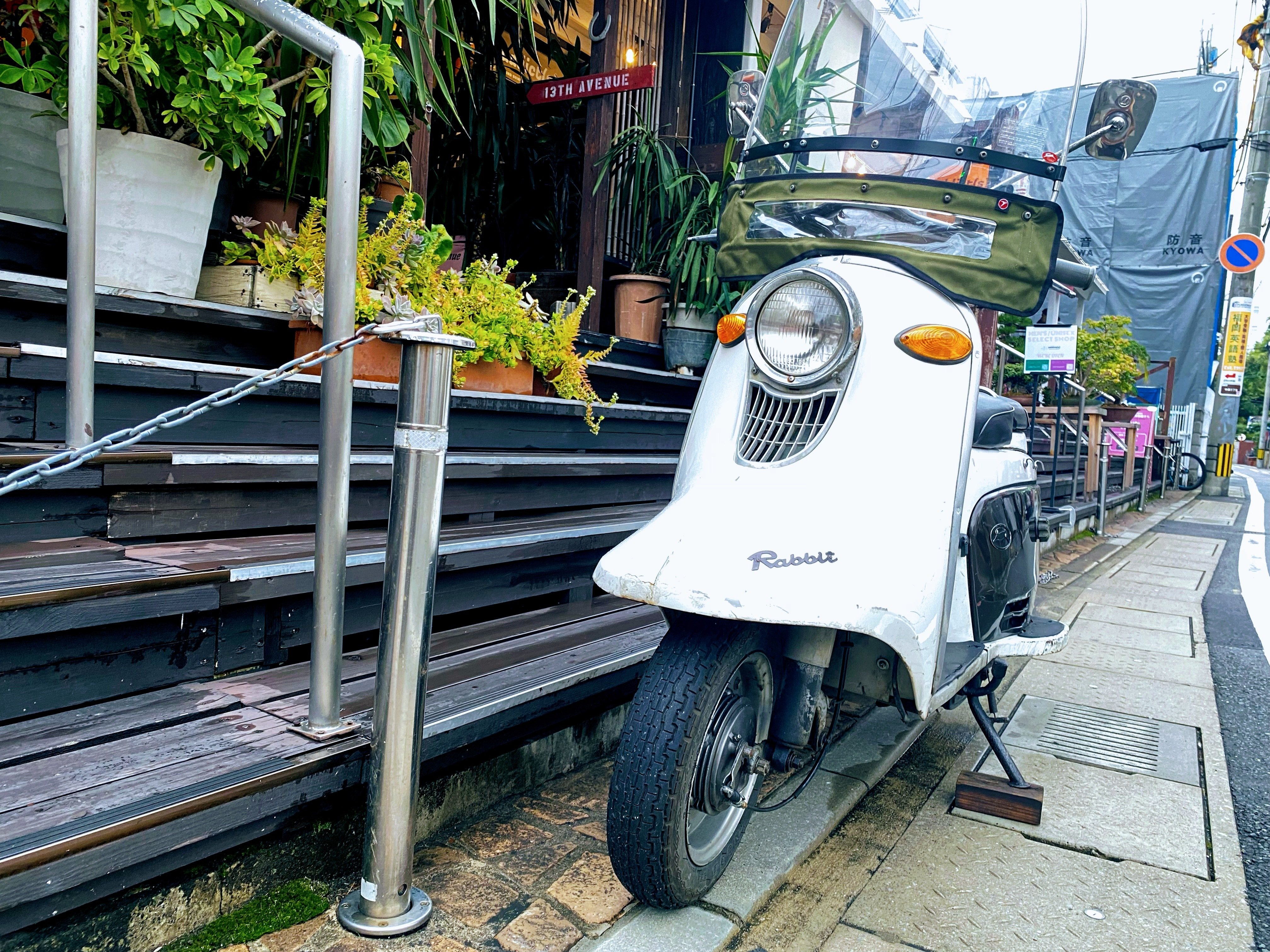 戦後の日本で愛された「鉄スクーター」の代表｜SAM 雷