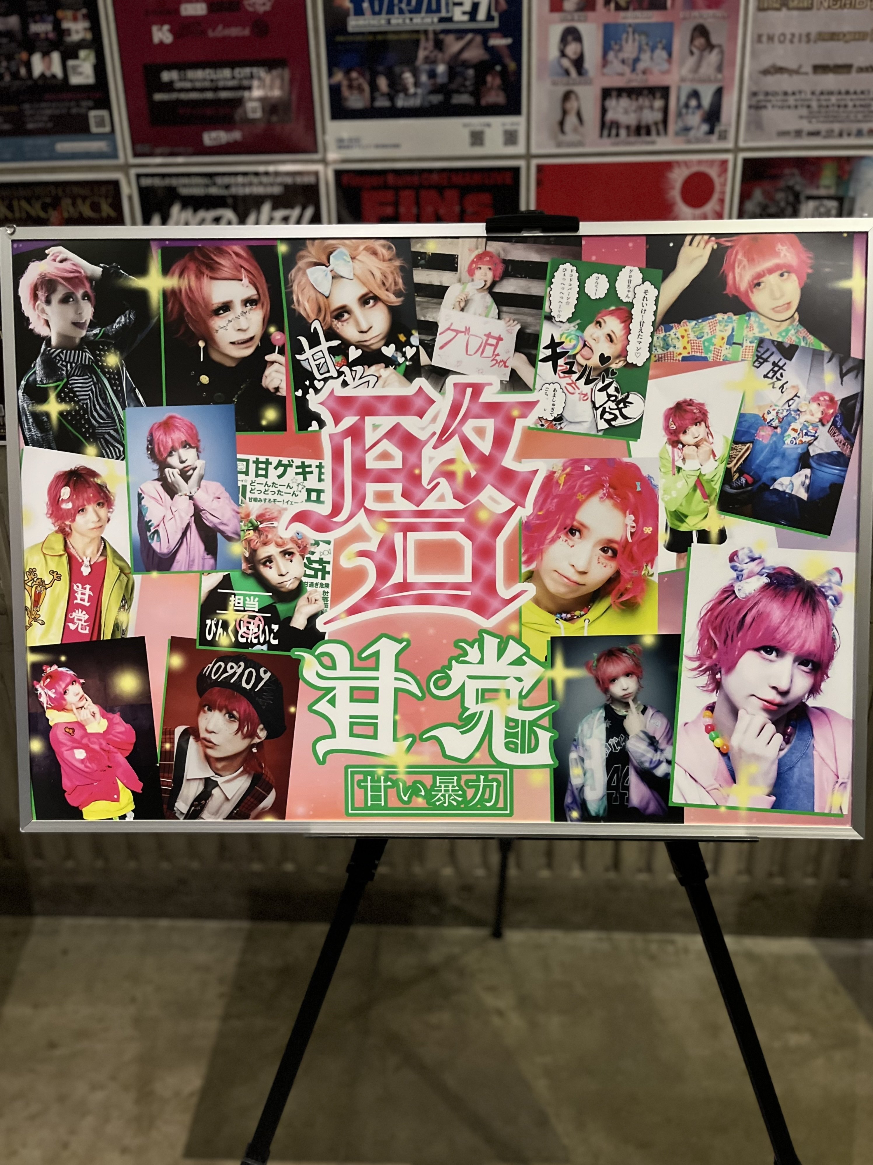 す*も様 甘い暴力　啓ちゃん卒業ライヴチェキ 秋*定様 甘い暴力 啓 チェキ - メルカリ