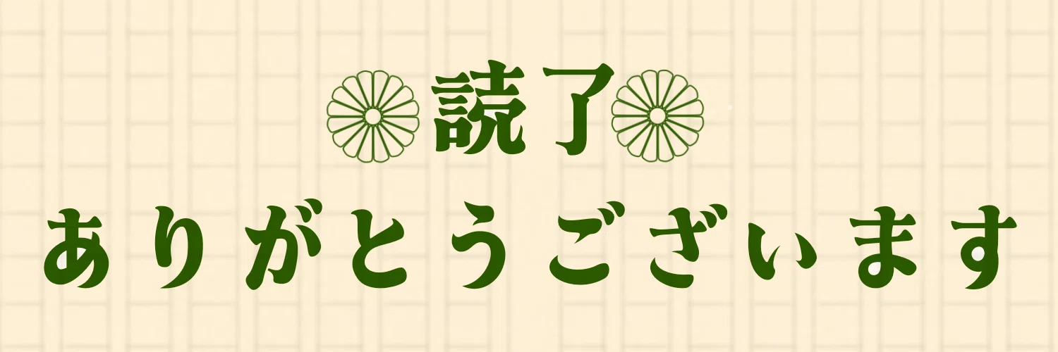 釈迢空(折口信夫)の短歌5首を読む｜入山夜鷸〈詩を探す人〉