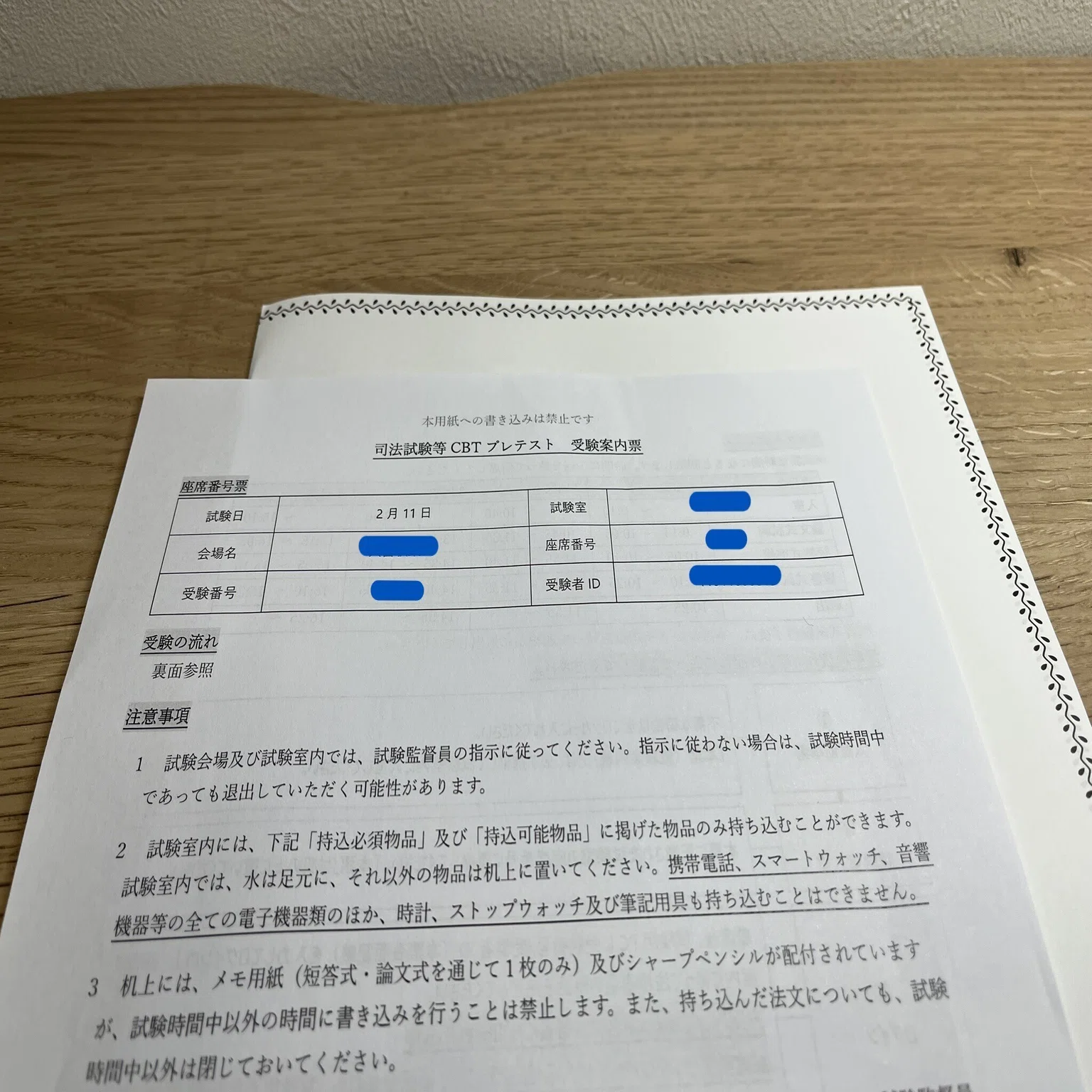 試験六法 司法 試験 用 法文 最新版 令和 年司法試験用法文 Yahoo