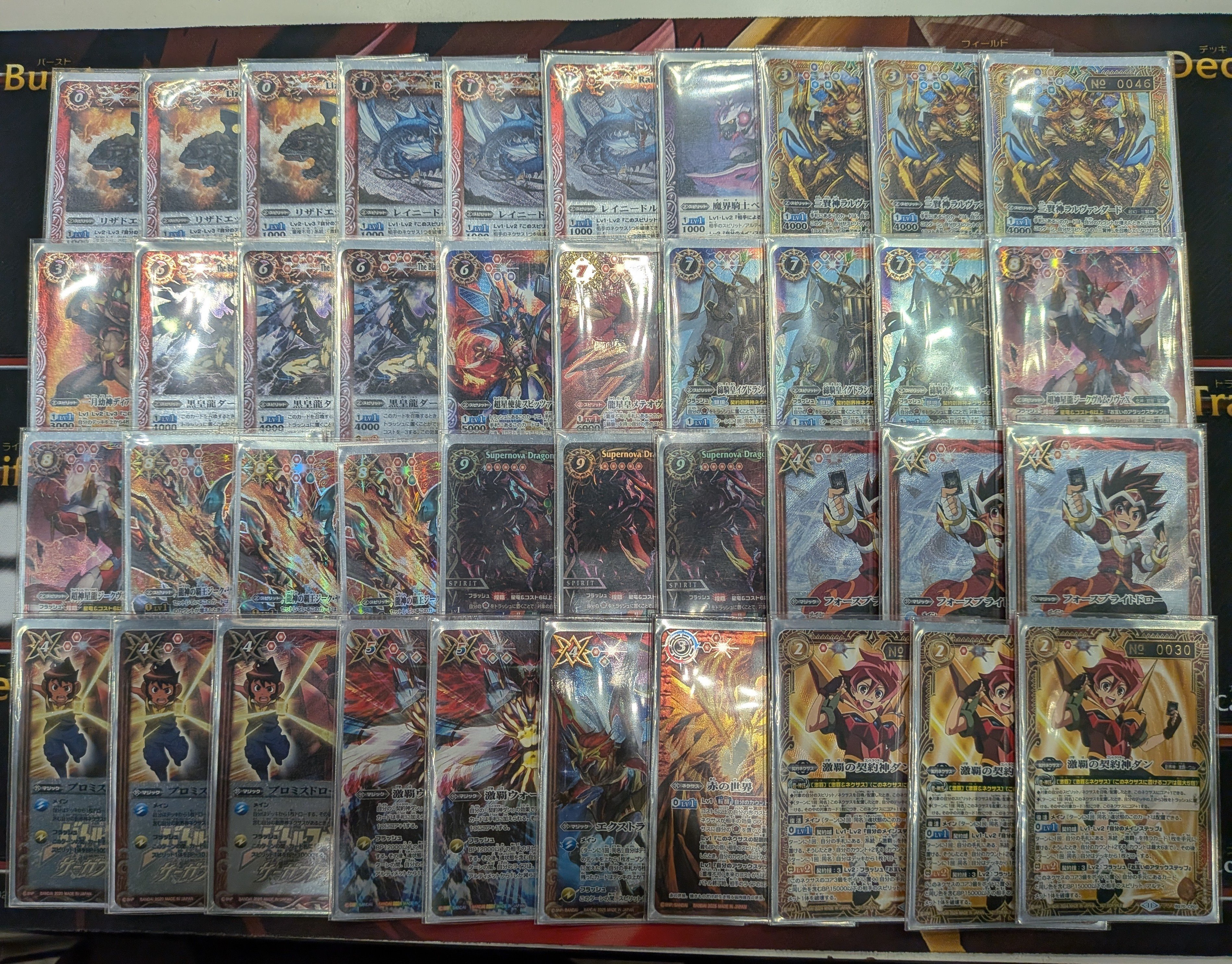 時代は激覇GS！｜のびた