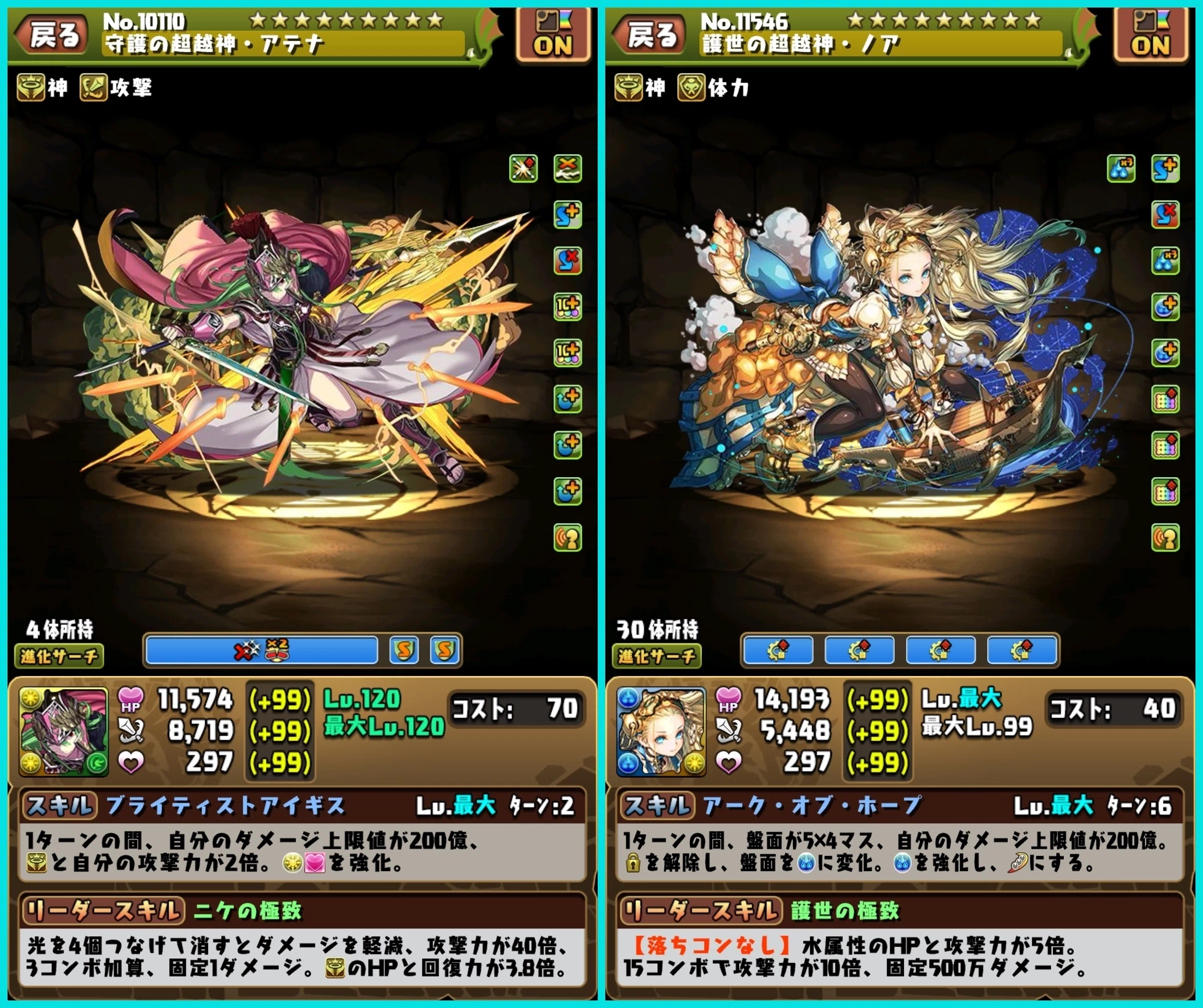 パズドラ雑記ノート - 第69回目】もうすぐパズドラ14周年なので、改善