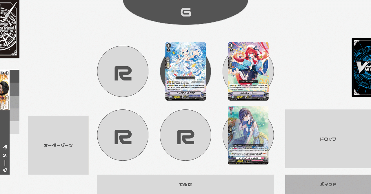 Pスタン バミューダ△ 邂逅パシフィカ軸 Ver.2.5 [2026.02]｜おりべ