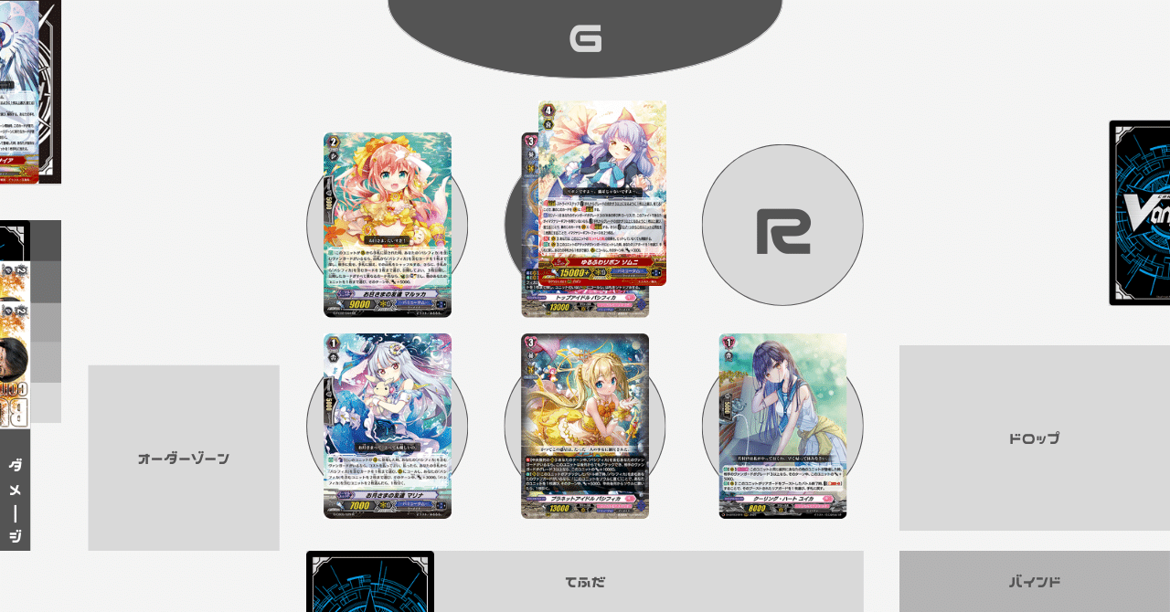 Pスタン バミューダ△ 邂逅パシフィカ軸 Ver.2.5 [2026.02]｜おりべ