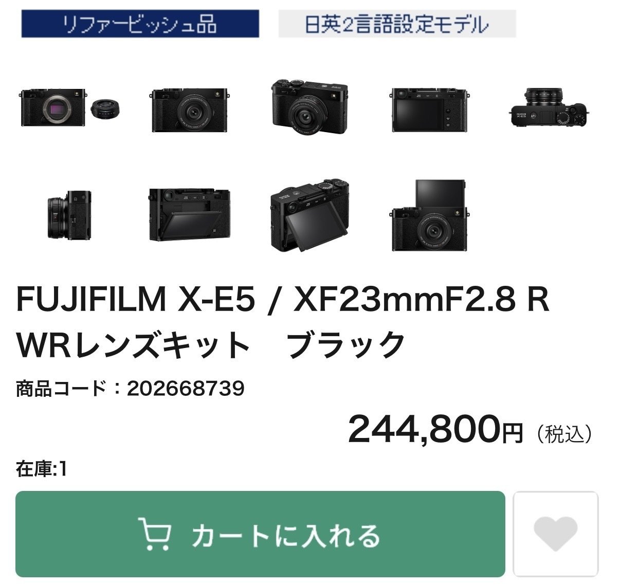 X-E5購入記📷｜ToRi