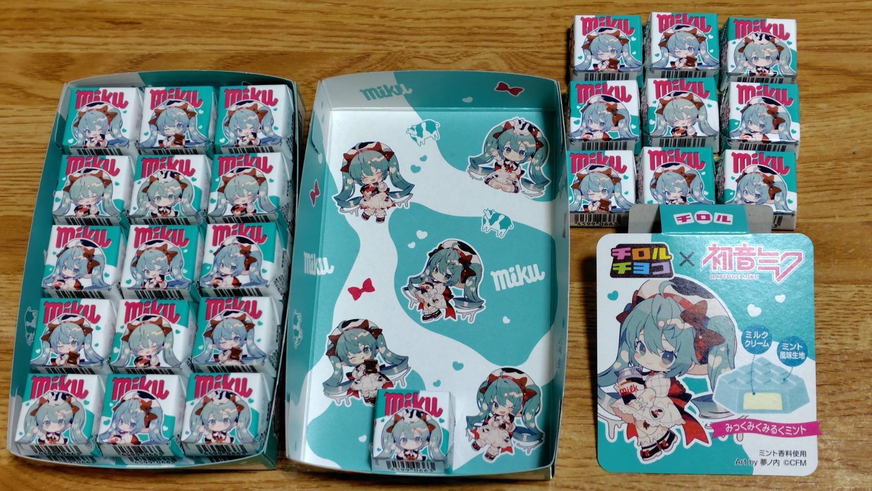 チロルチョコ✕初音ミク みっくみくみるくミントを食べるぞ！｜toyotaku3