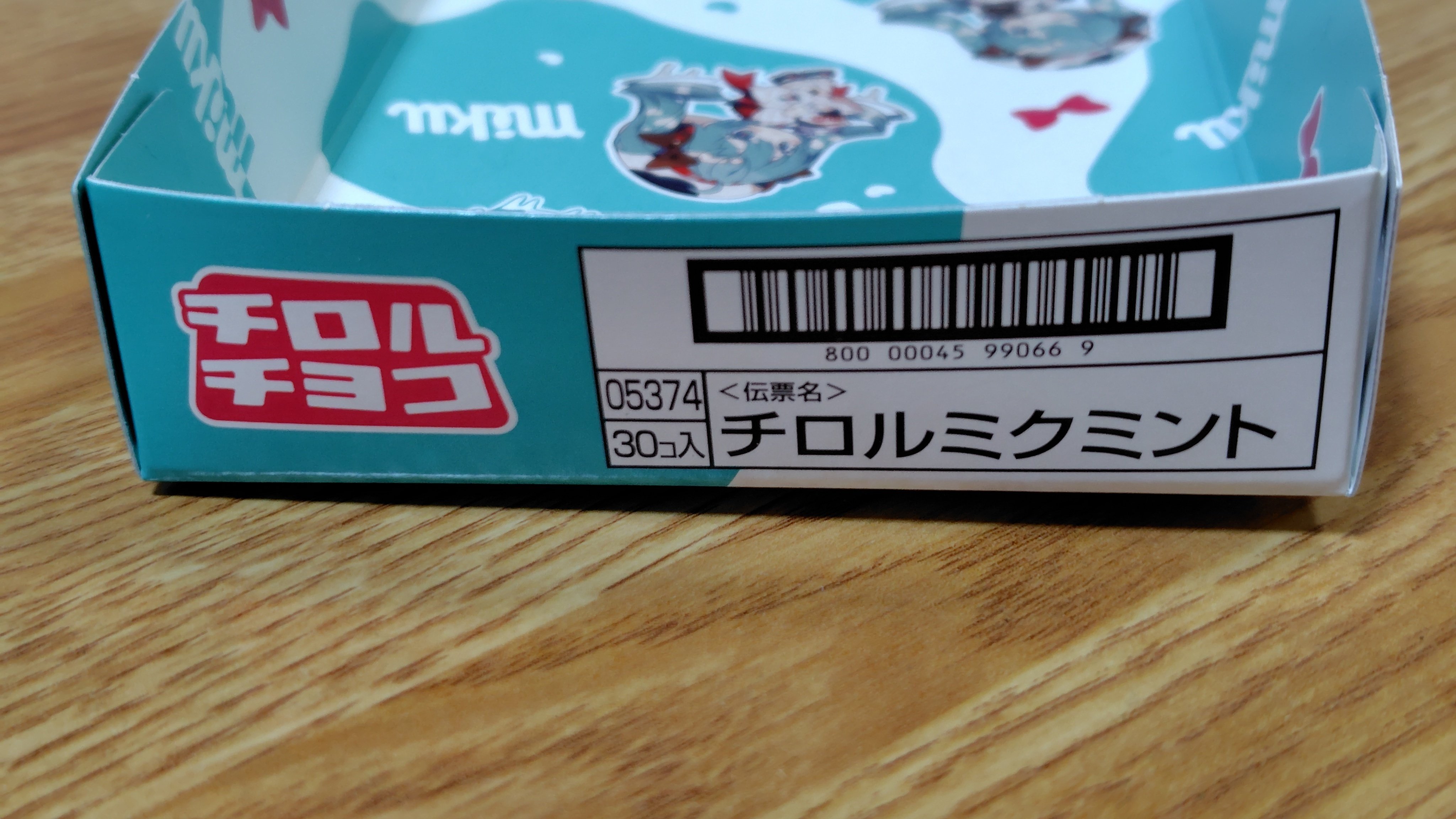 チロルチョコ✕初音ミク みっくみくみるくミントを食べるぞ！｜toyotaku3