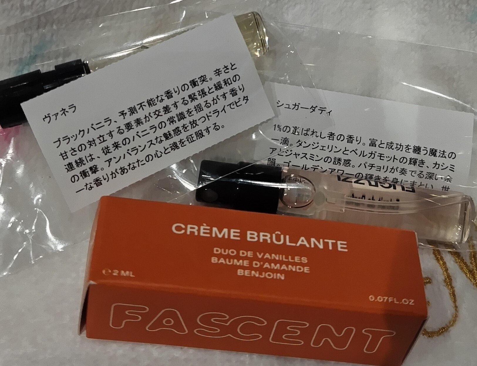 お出掛けついでに香水ガチャ｜咲くラビット