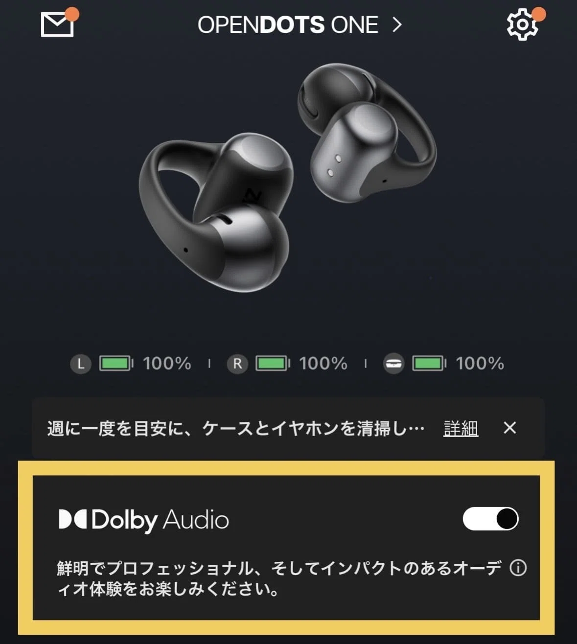 Shokz OpenDots ONE レビュー。音質・音漏れ・マイク性能・ワイヤレス