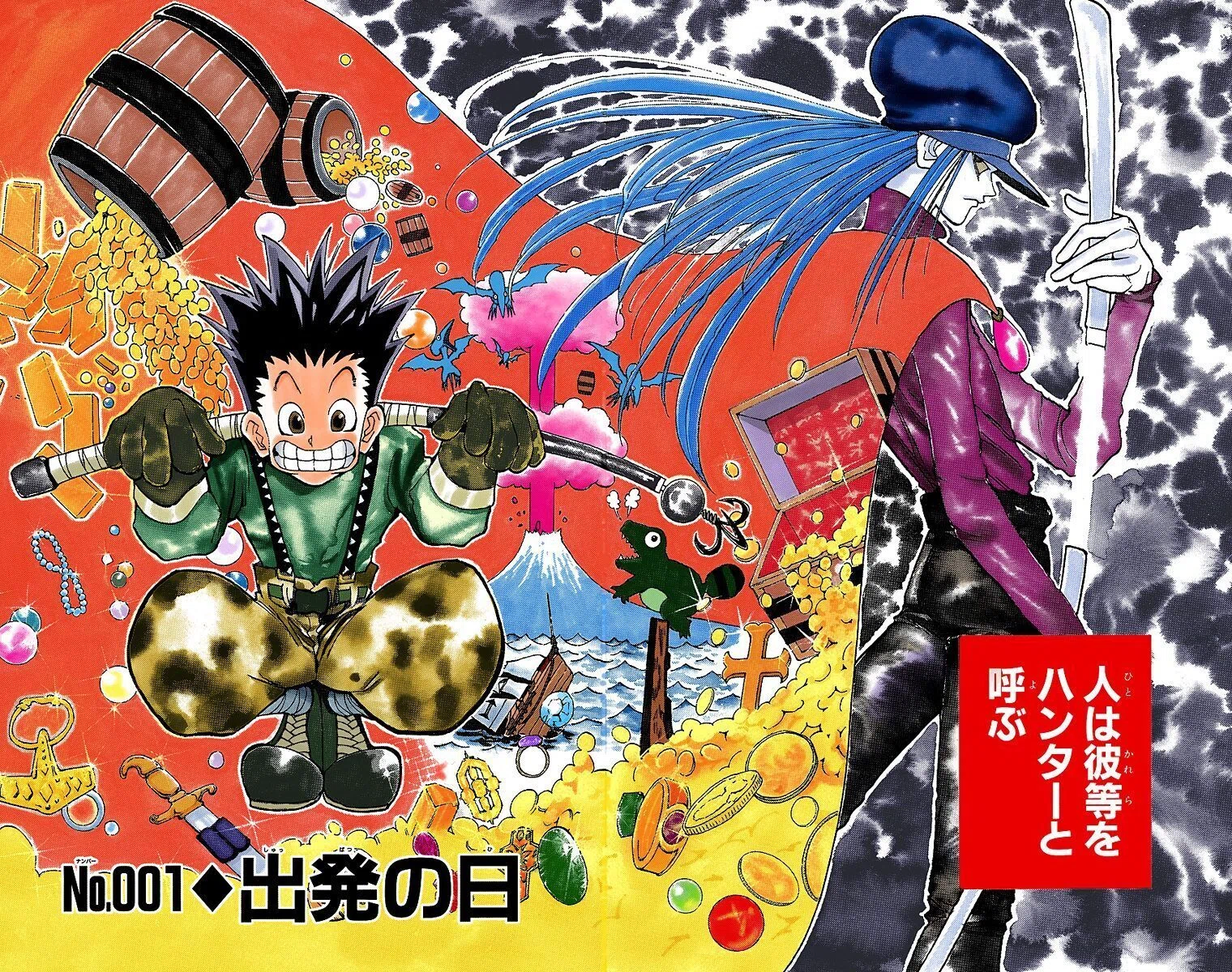 レア 冨樫義博ノート 【公式通販】