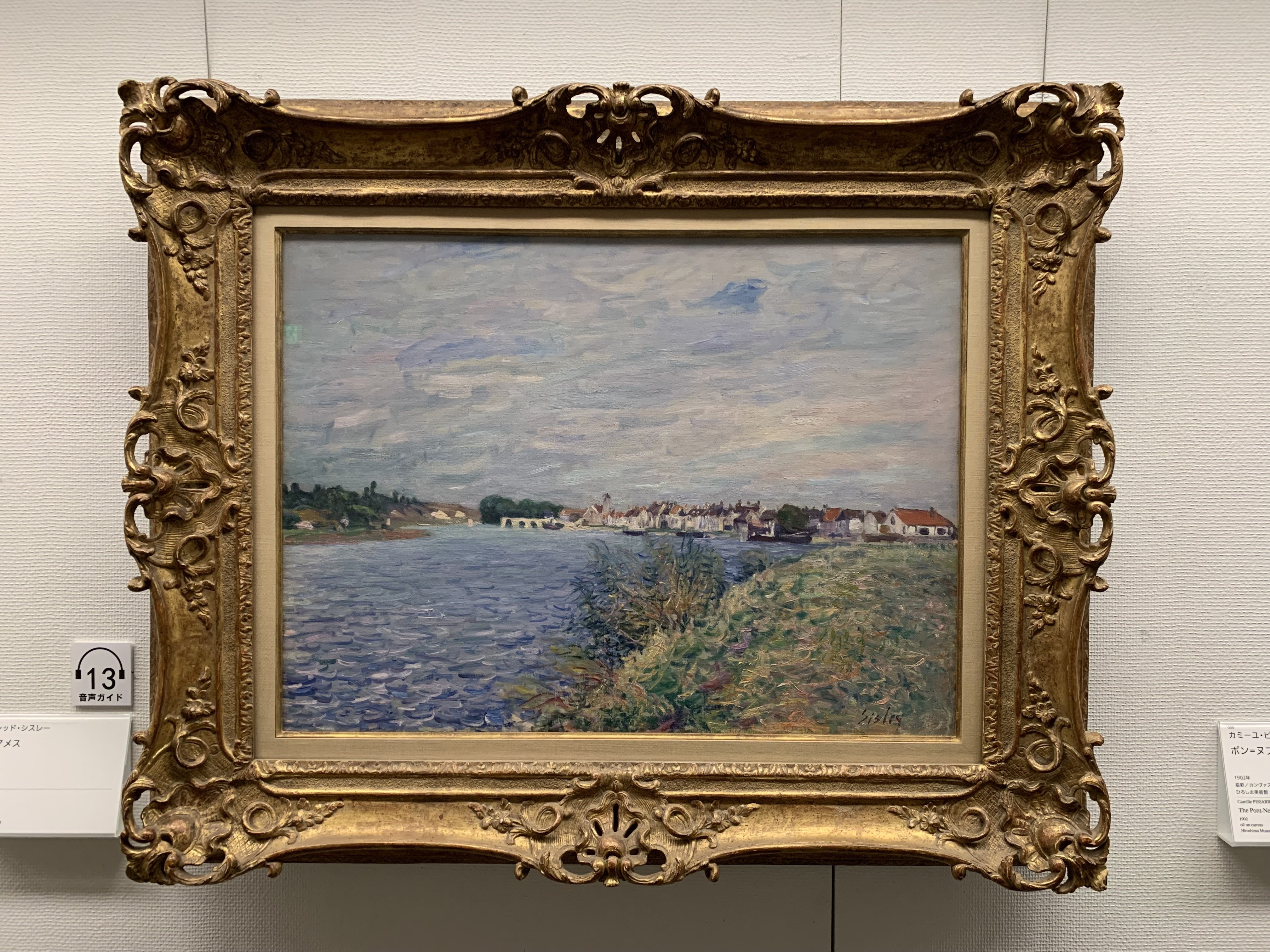 展覧会レポ】色とりどりの「白」で描かれる絵画｜白の魔法−モネ、大観