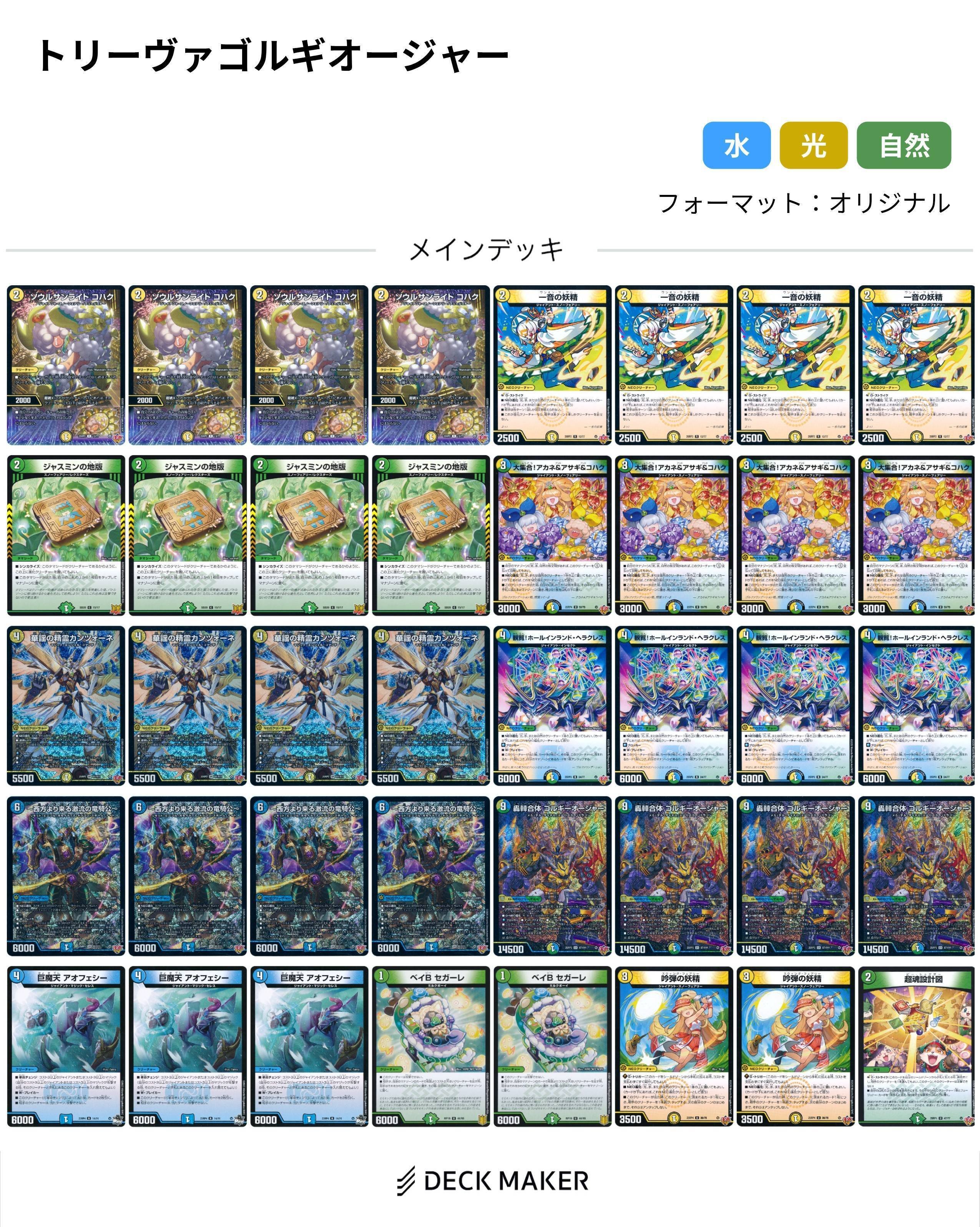 2026/02/11】今日のCS｜ユウキ/solo