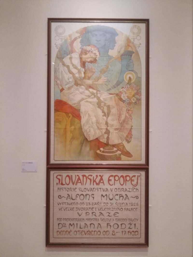 ミュシャ展に行ってきました。｜PANGAEA DeSIGN