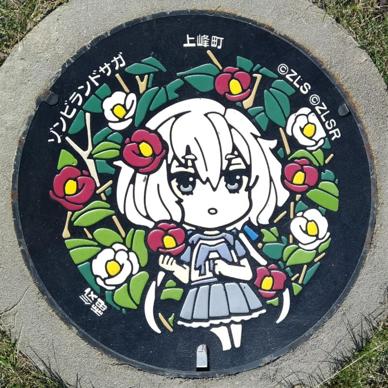 ゾンビランドサガ マンホール」コンプリート！｜PANGAEA DeSIGN