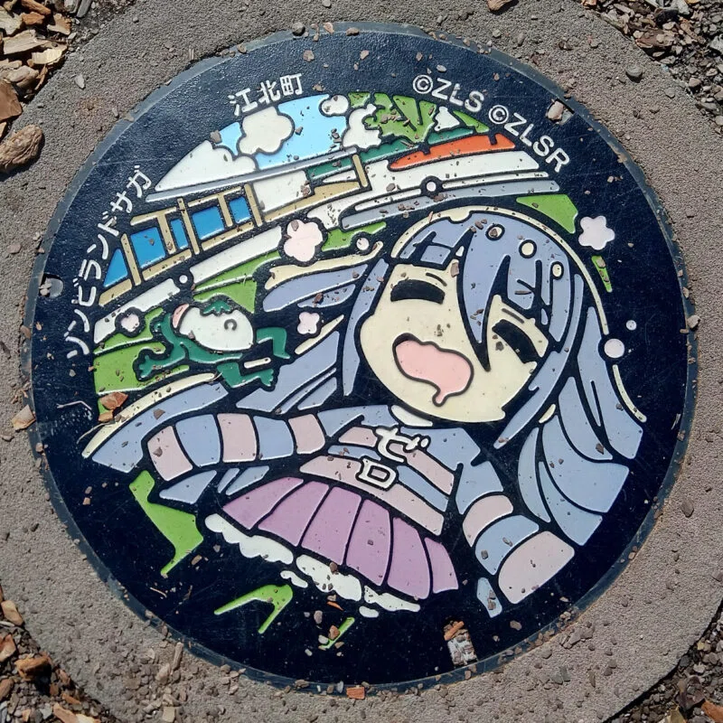 ゾンビランドサガ マンホール」コンプリート！｜PANGAEA DeSIGN