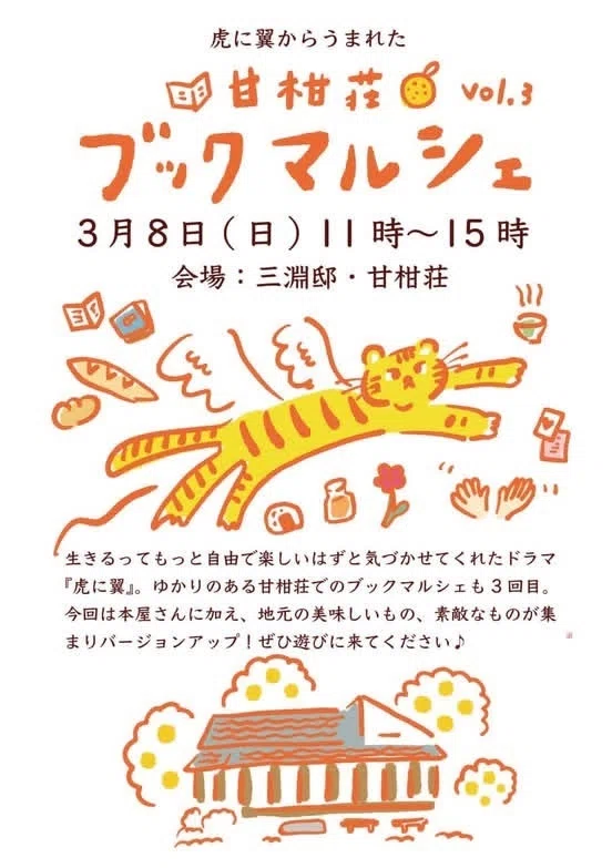 個人ZINE『本を拾う』制作日誌 #08｜鈴木宣尚｜文芸ZINE『本を拾う