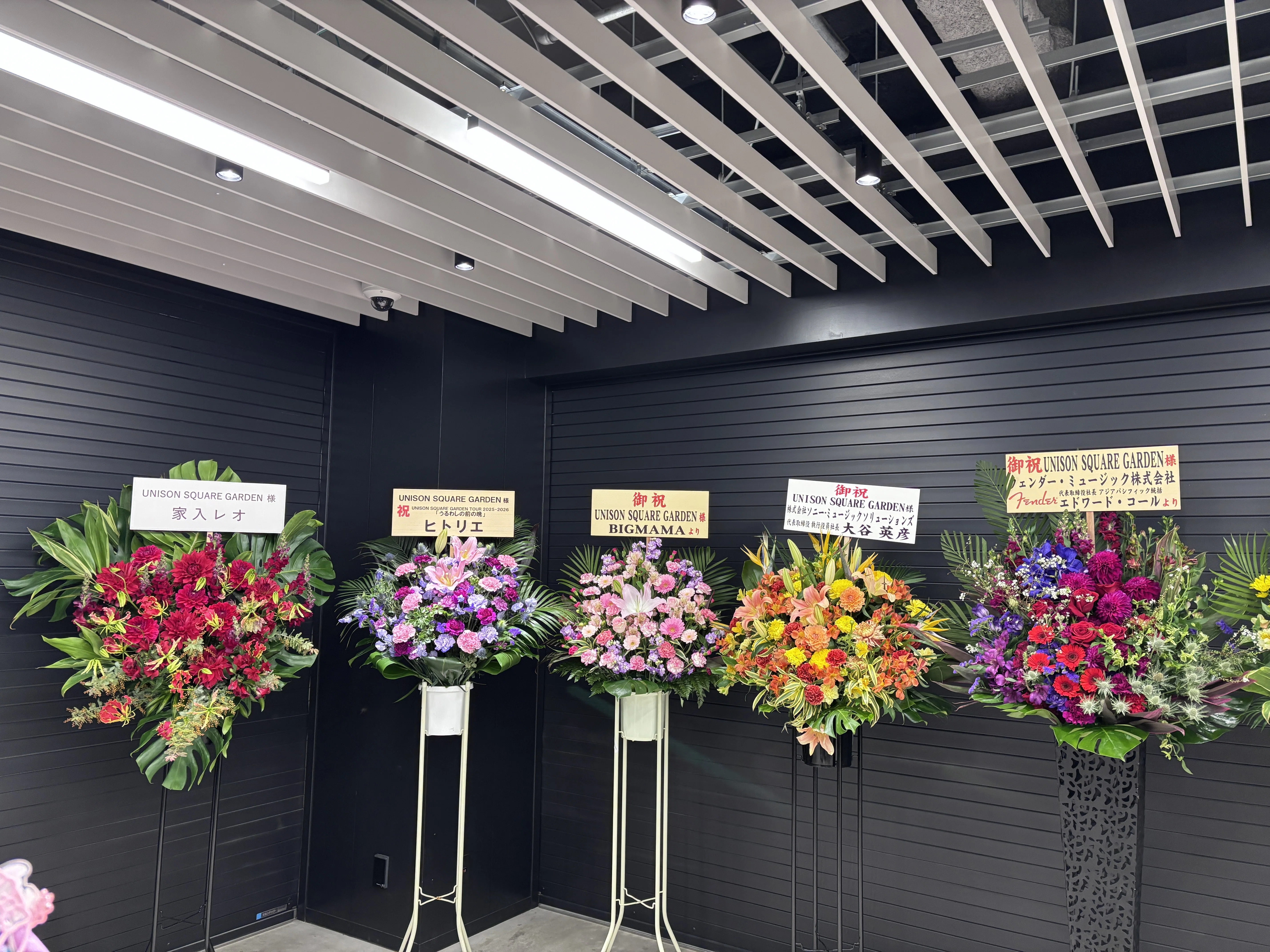 UNISON SQUARE GARDEN TOUR 2025-2026「うるわしの前の晩」2026.02.10