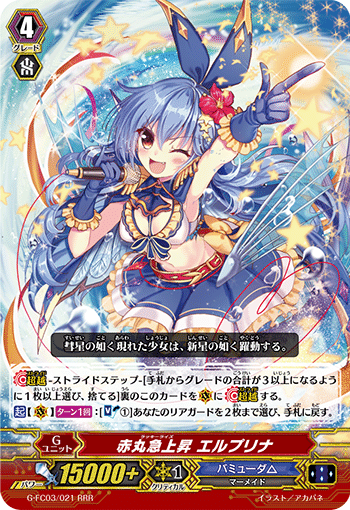 Pスタン バミューダ△ 邂逅パシフィカ軸 Ver.2.5 [2026.02]｜おりべ